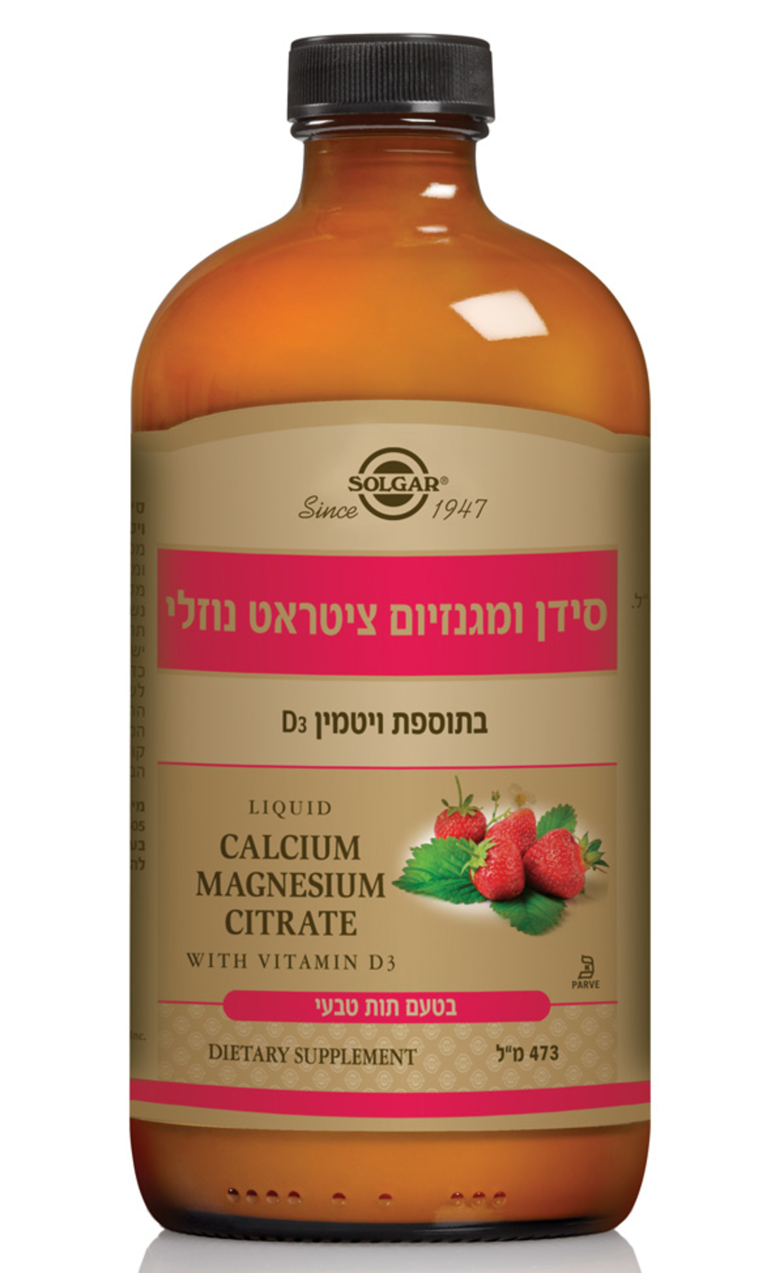 תמיסת סידן ומגנזיום טעם תות 473 מ