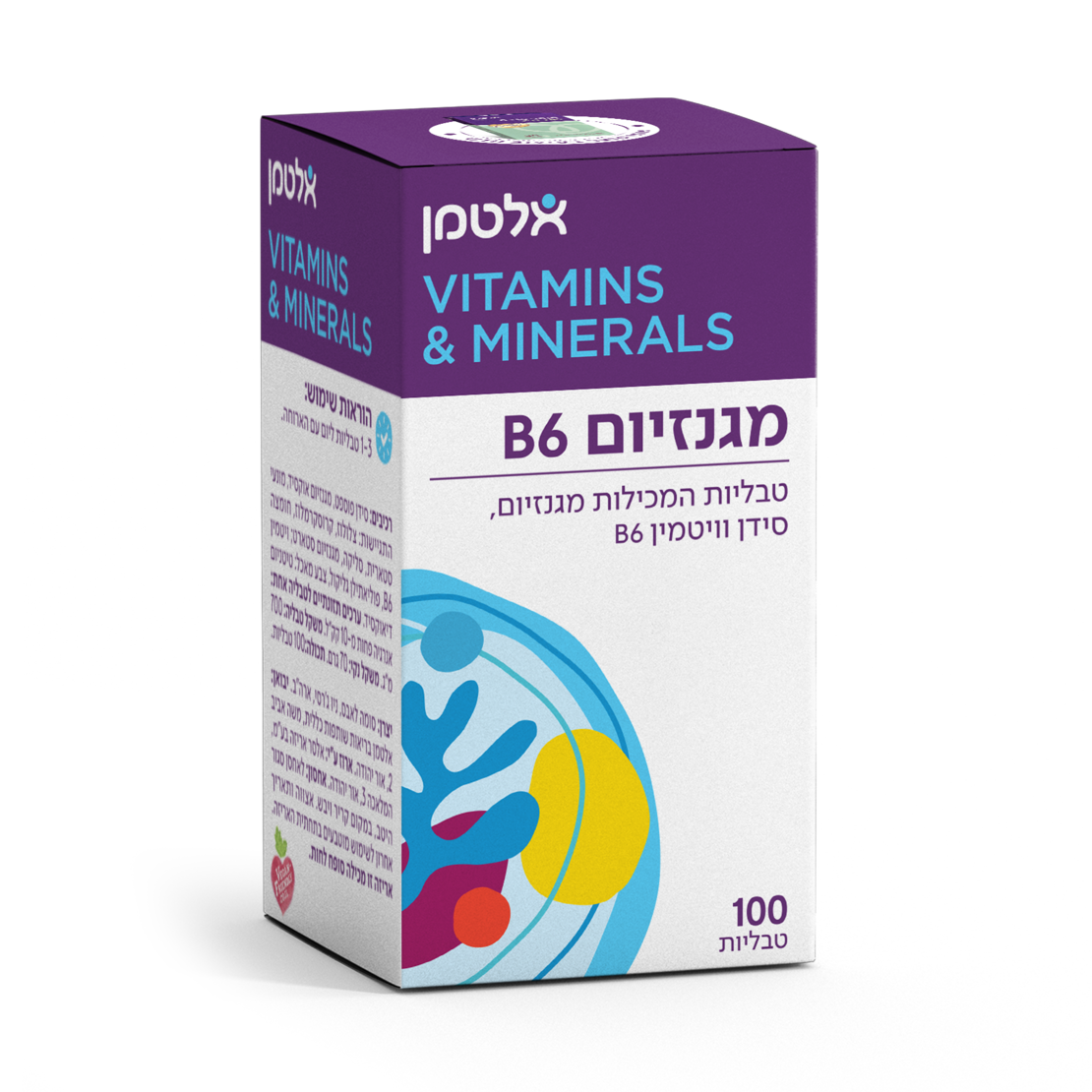 מגנזיום B6