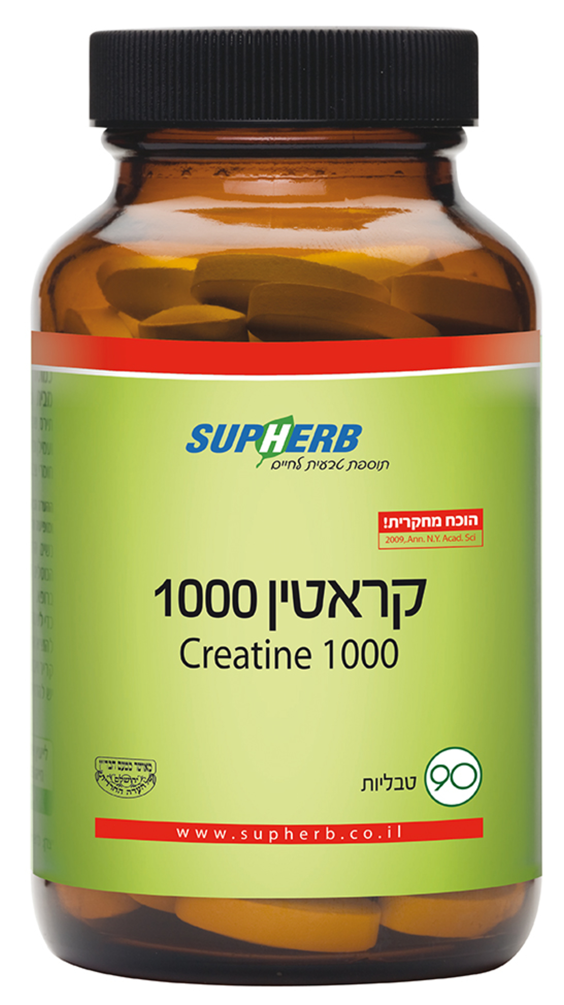 קריאטין 1000 90 טבליות בד