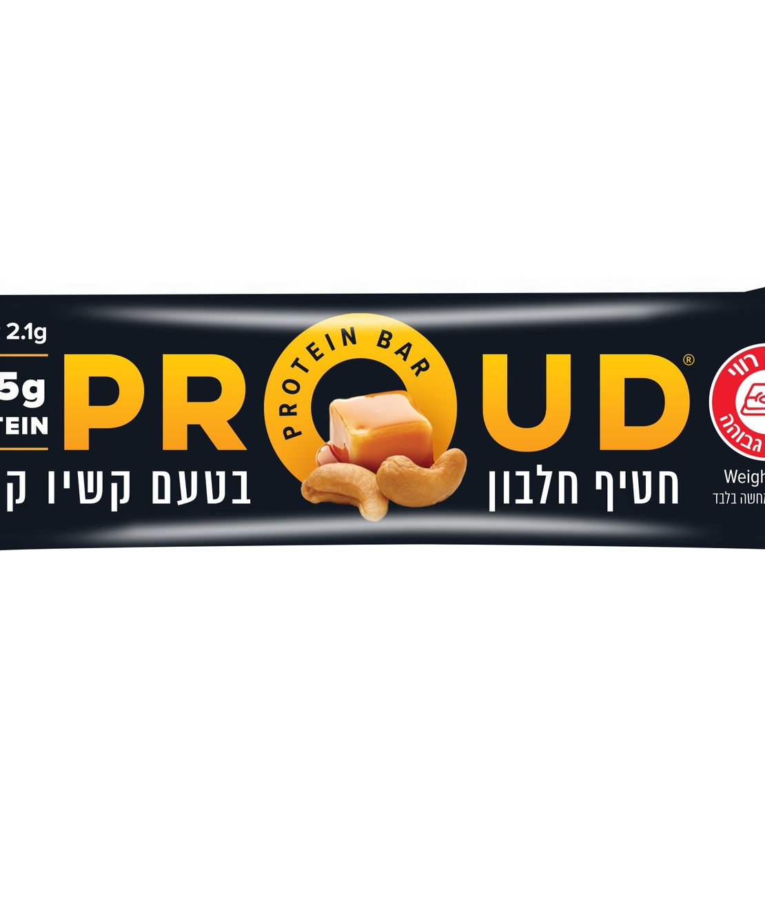 פראוד  - חטיף חלבון בטעם קשיו קרמל | PROUD