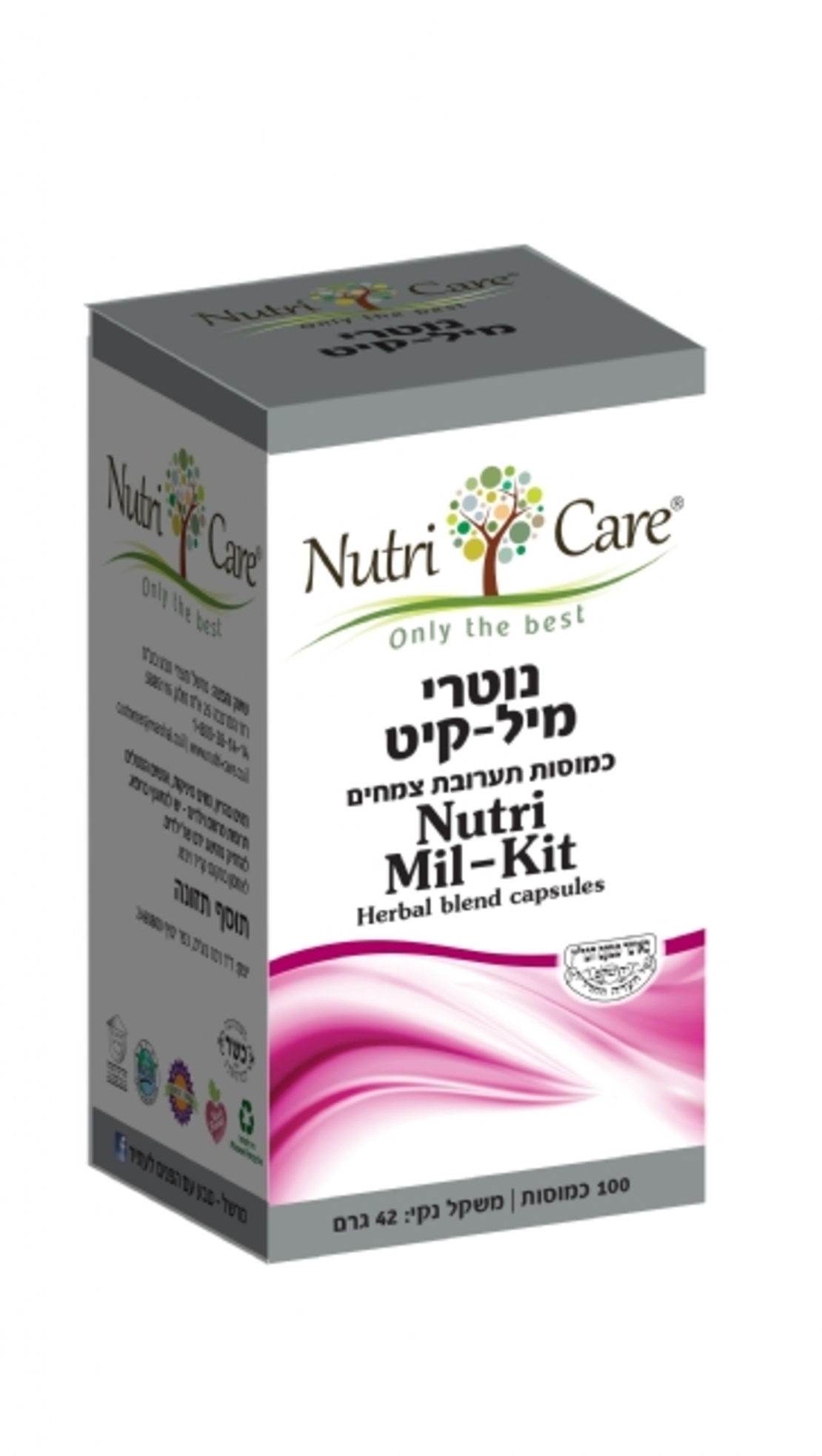 נוטרי מיל-קיט כמוסות
