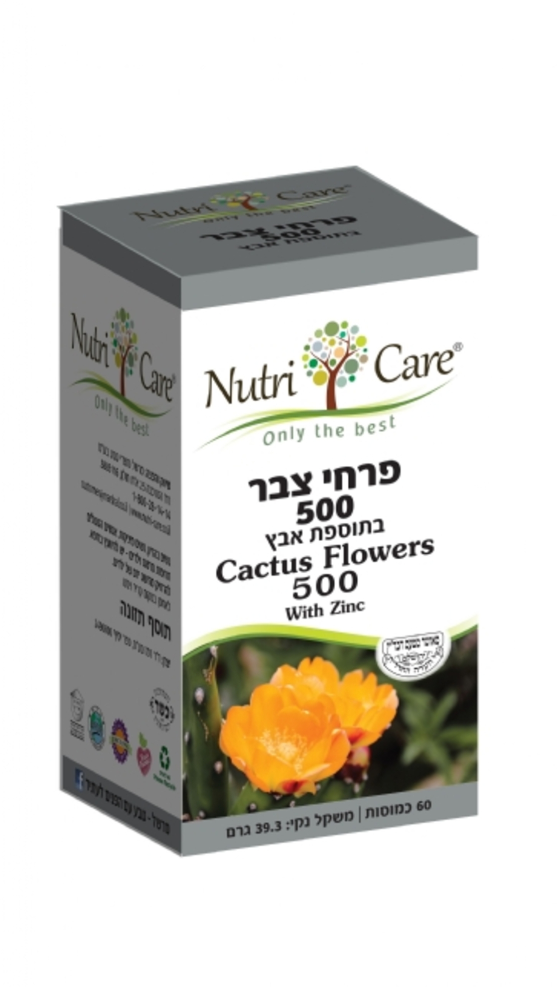 פרחי צבר בתוספת אבץ