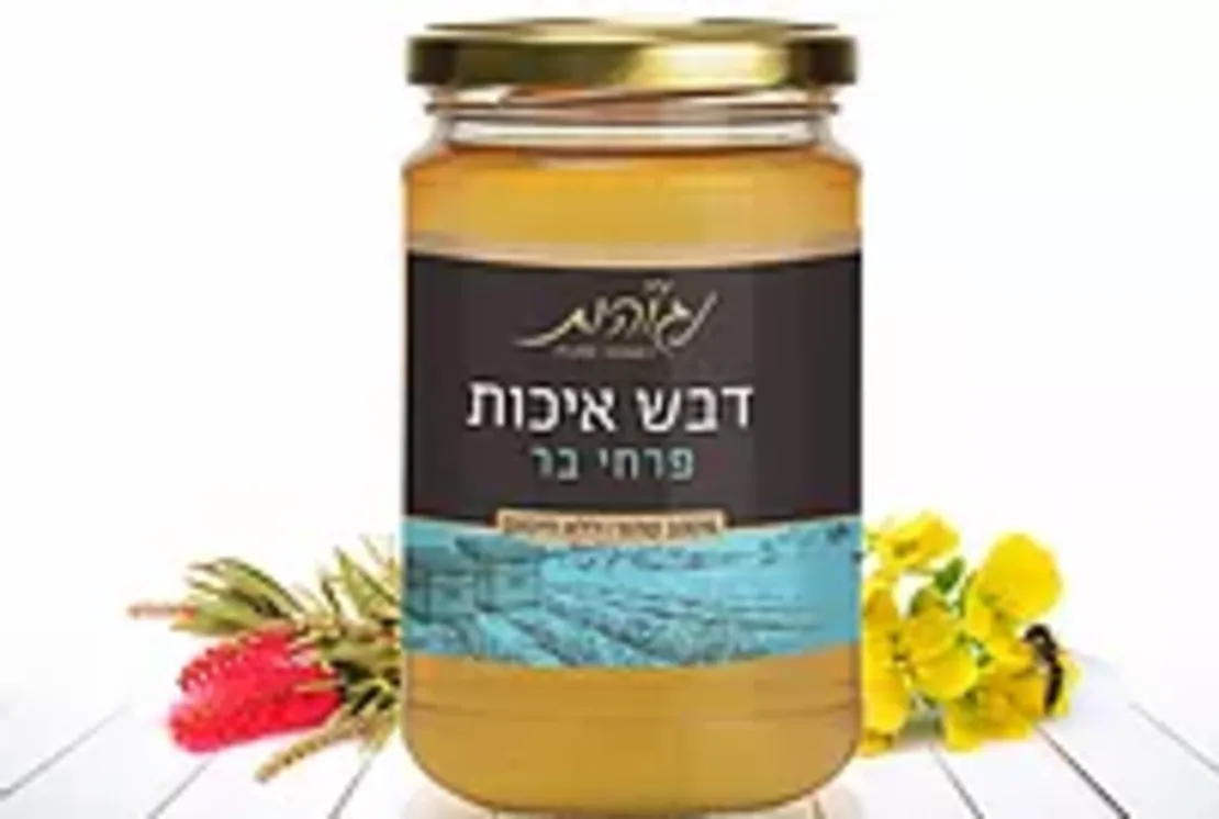 דבש טהור מפרחי בר -נגוהות 1 קילו
