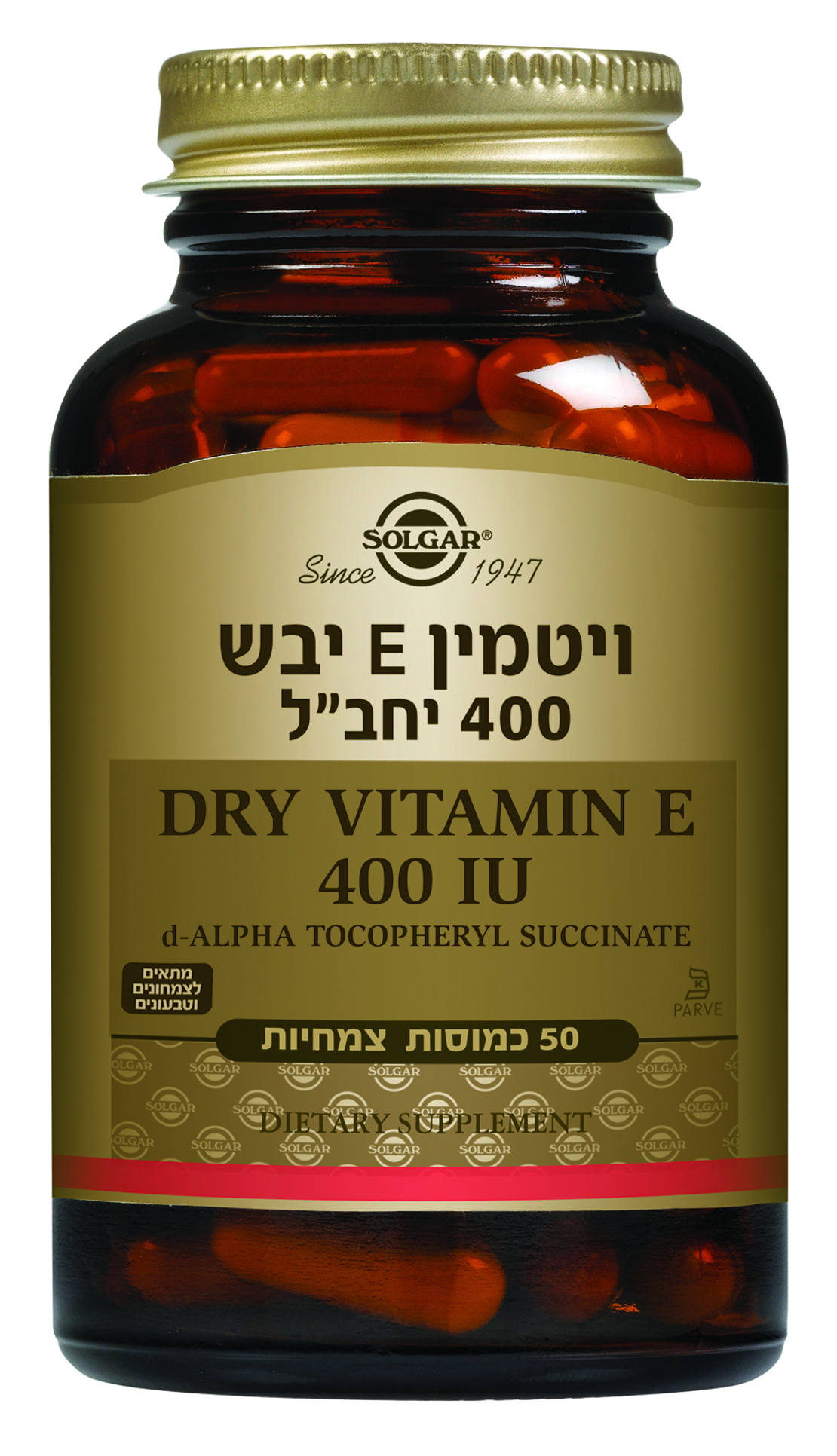 ויטמין E-400 יבש 50 כמוסות