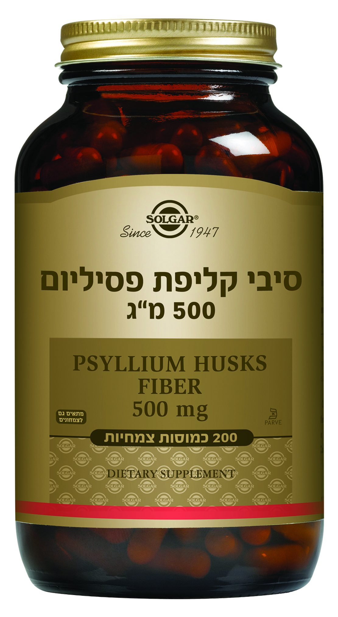 פסיליום 500 מ