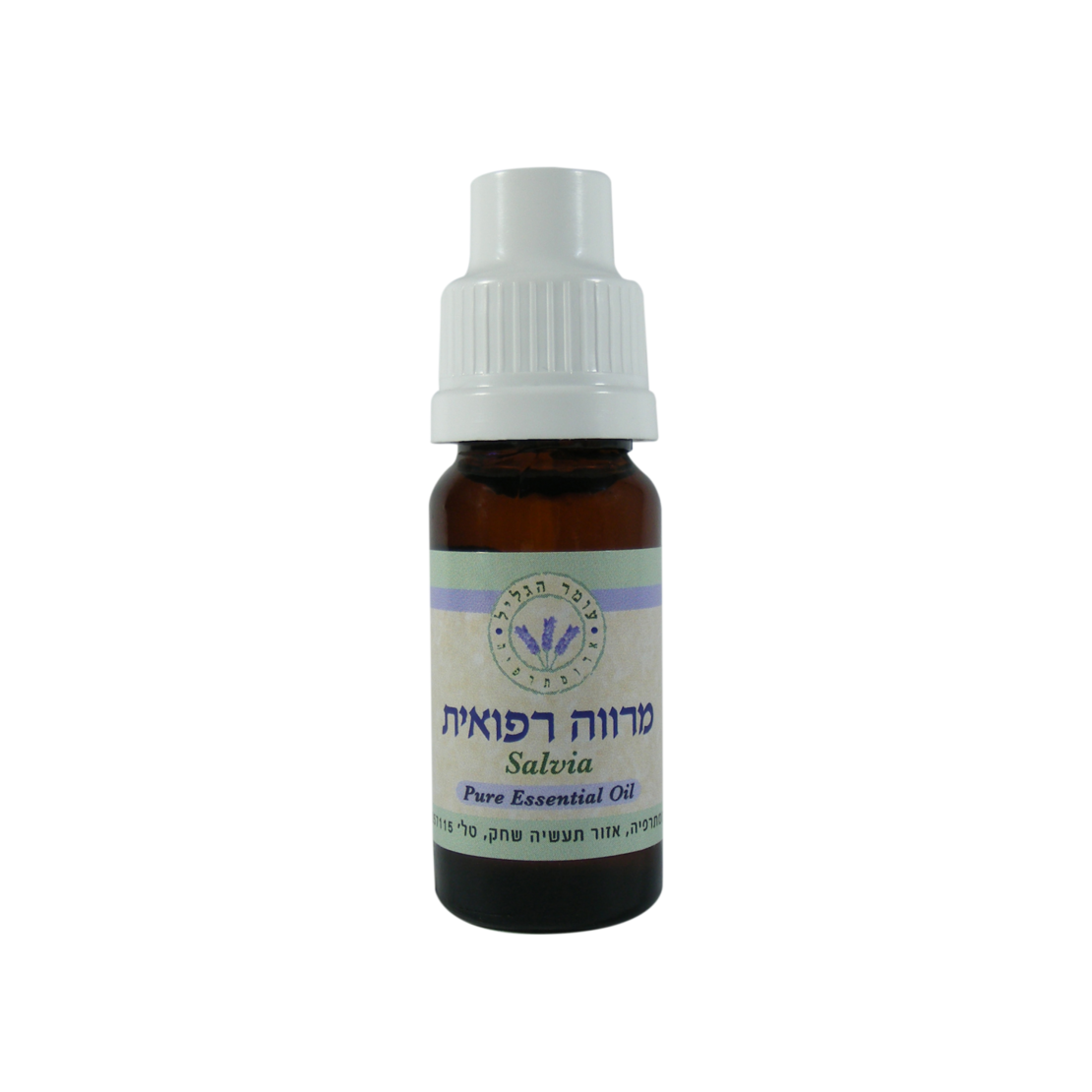 שמן אתרי מרווה רפואית / סלוויה 10 מ