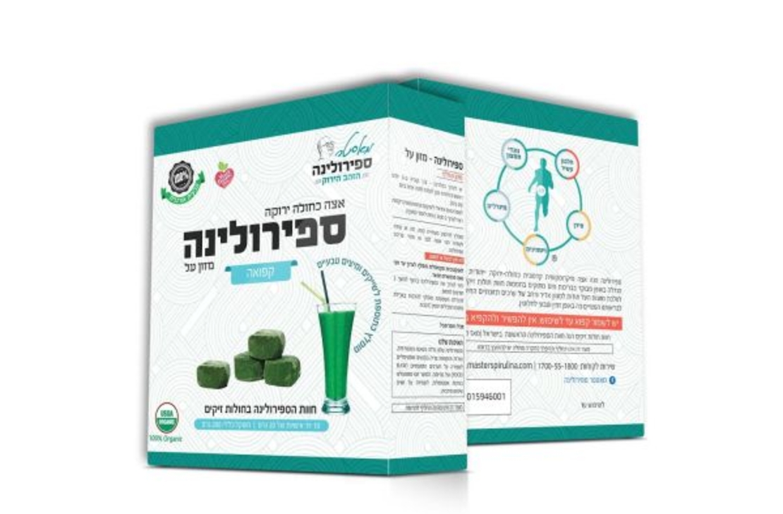 ספירולינה טריה שהוקפאה – 10 יח'