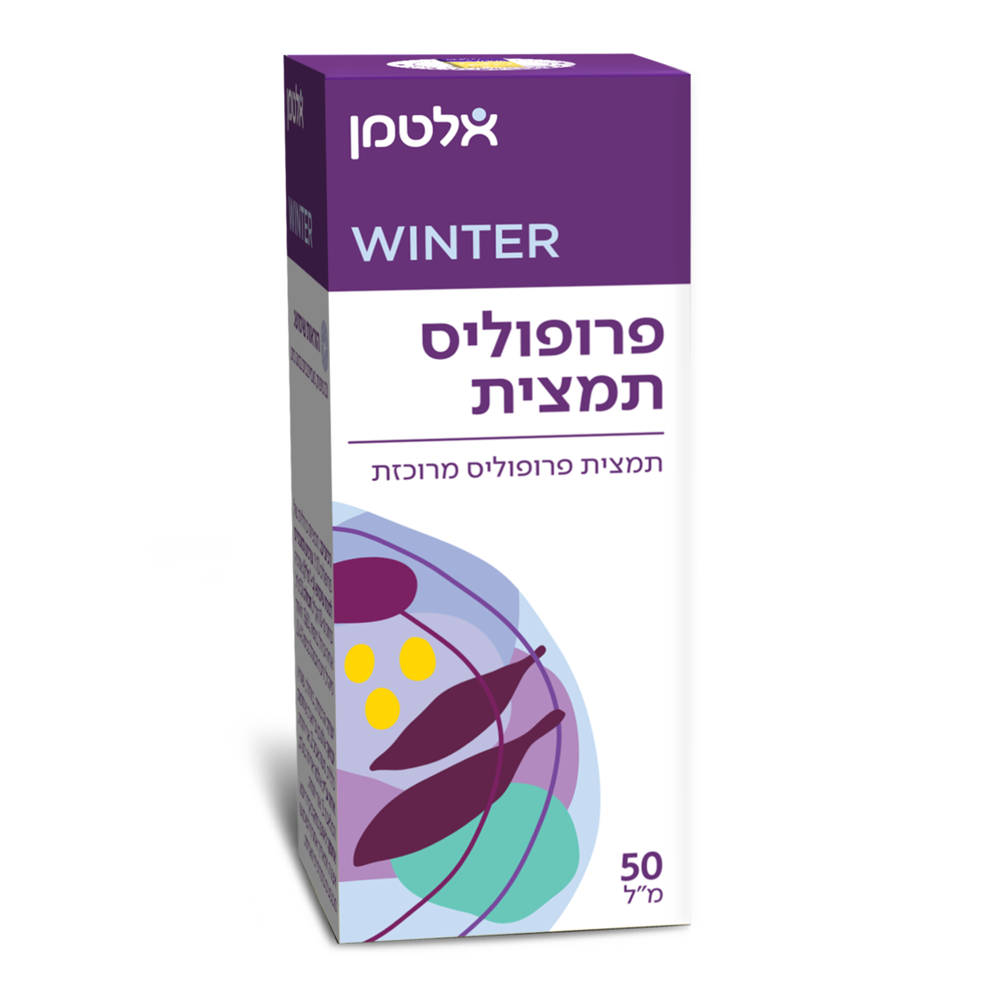 פרופוליס תמצית - 50 מ