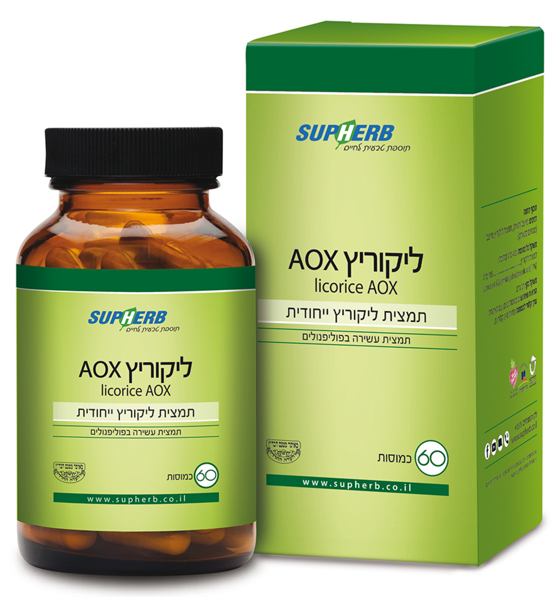ליקוריץ 60 AOX כמוסות בד