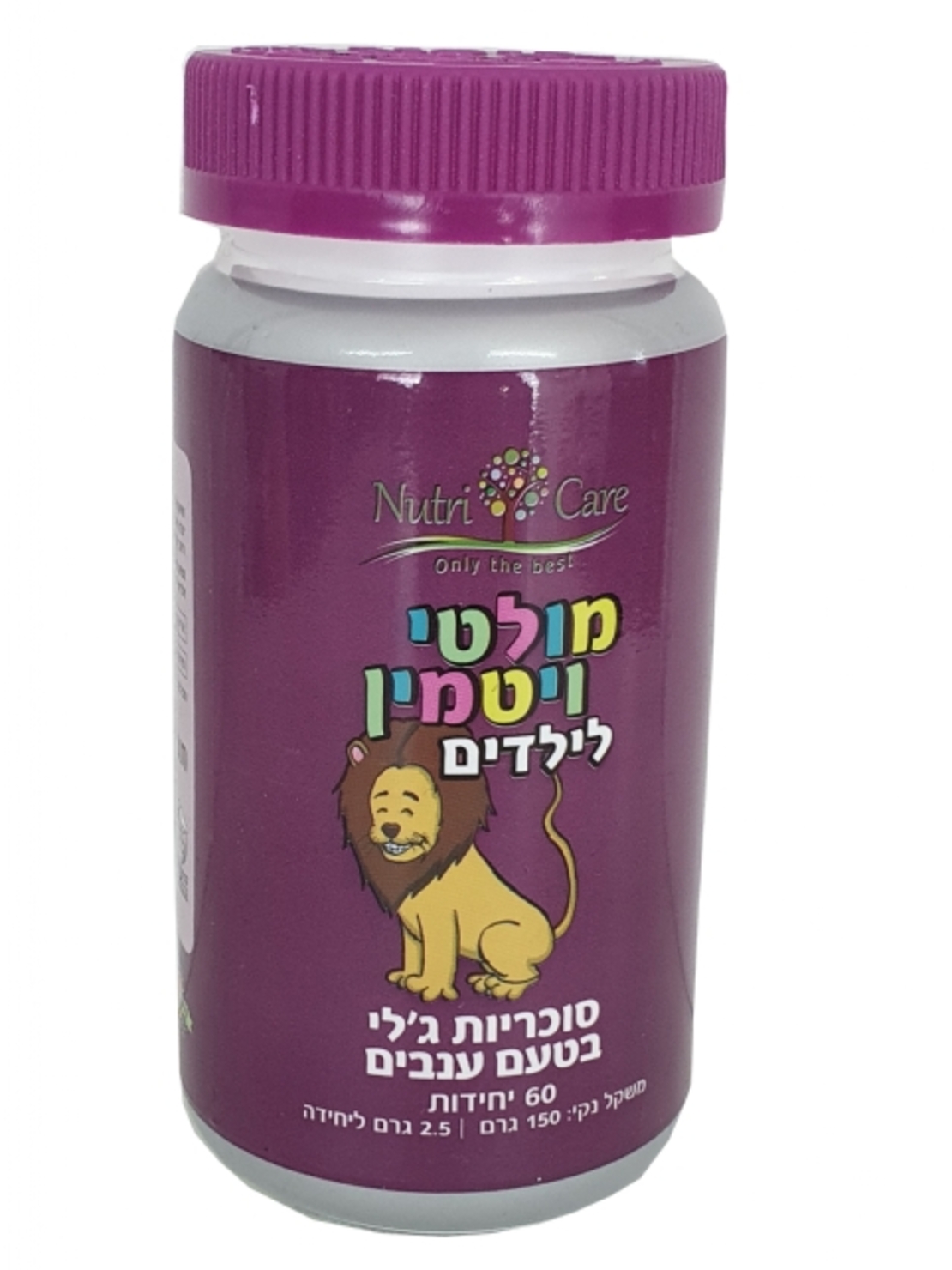 מולטי ויטמין לילדים