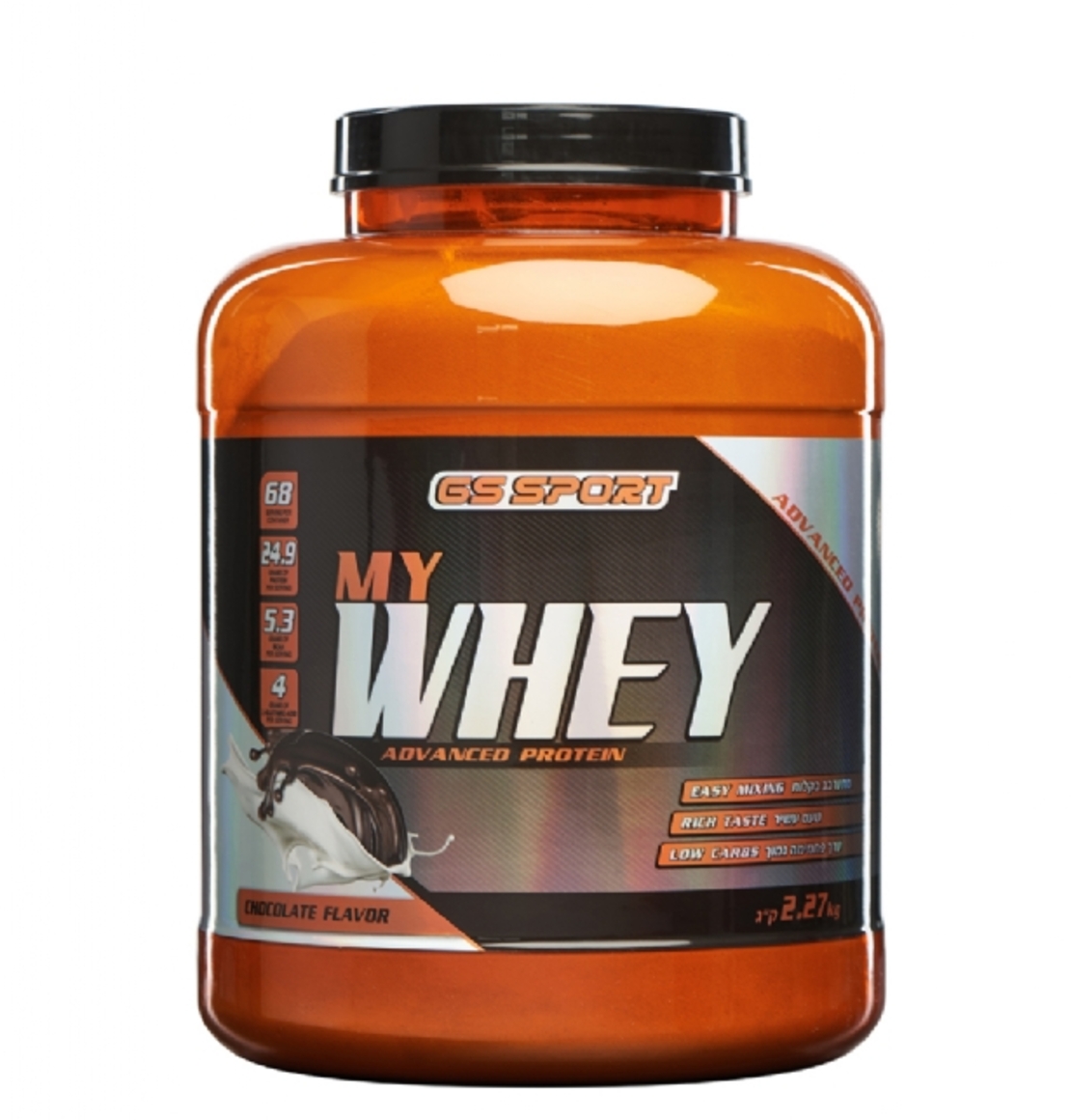 MY WHEY שוקו 2.27 ק