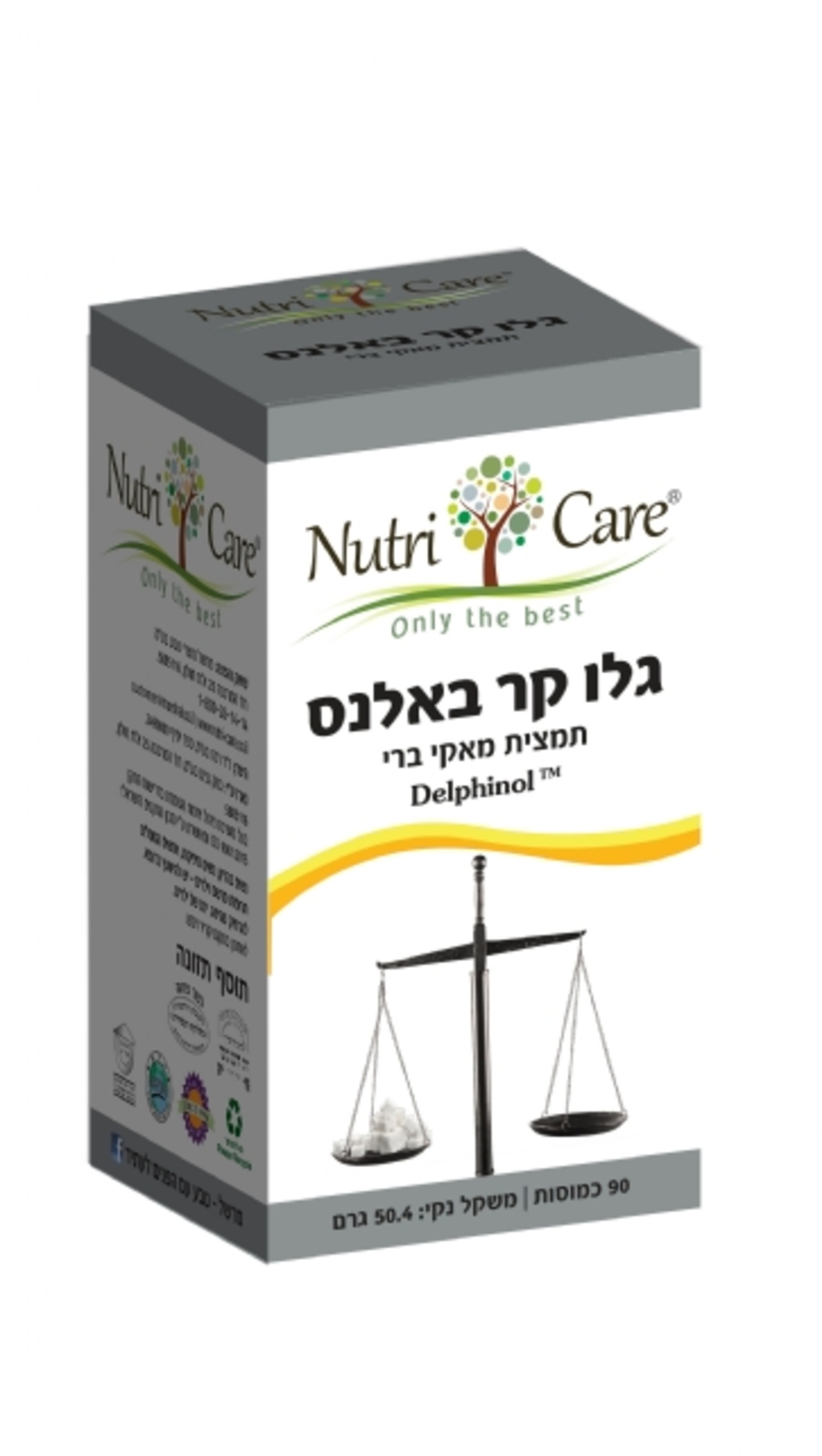 גלו קר באלנס