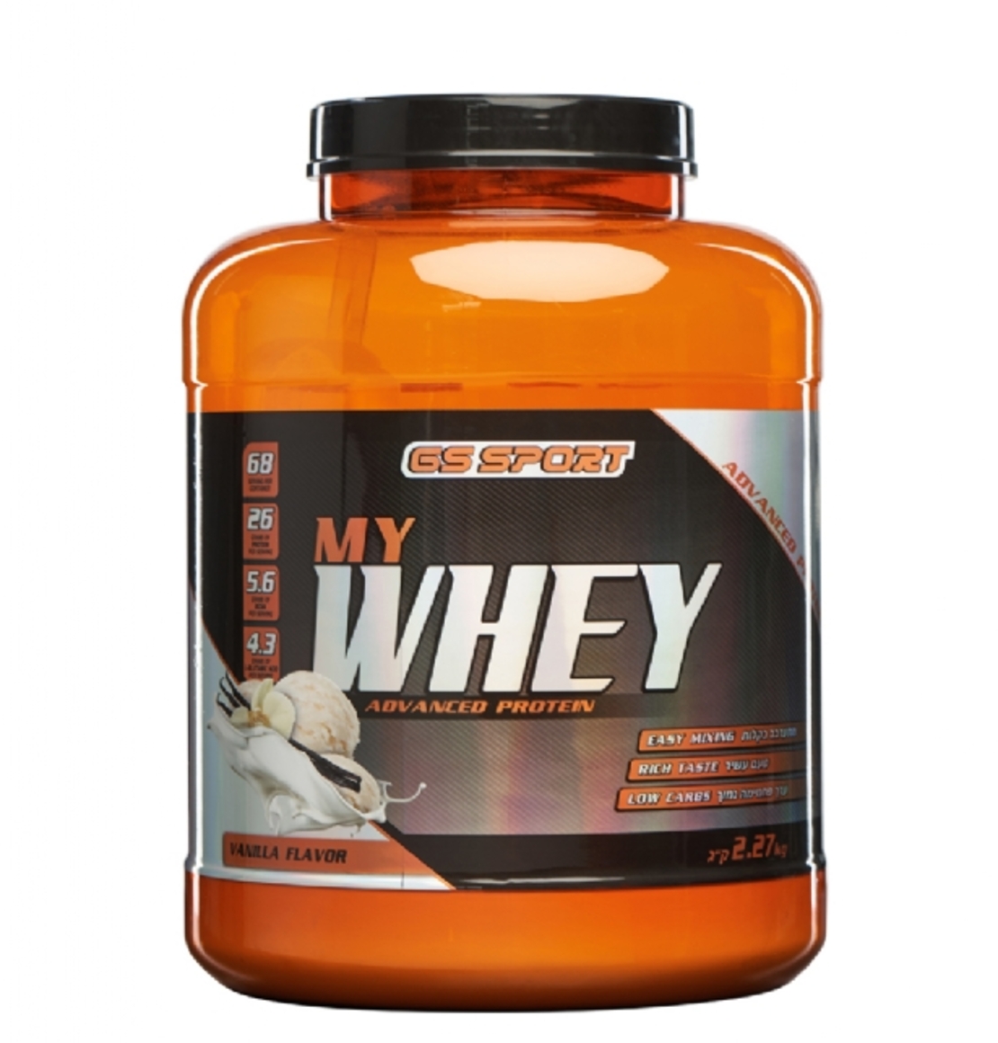 MY WHEY וניל 2.27 ק