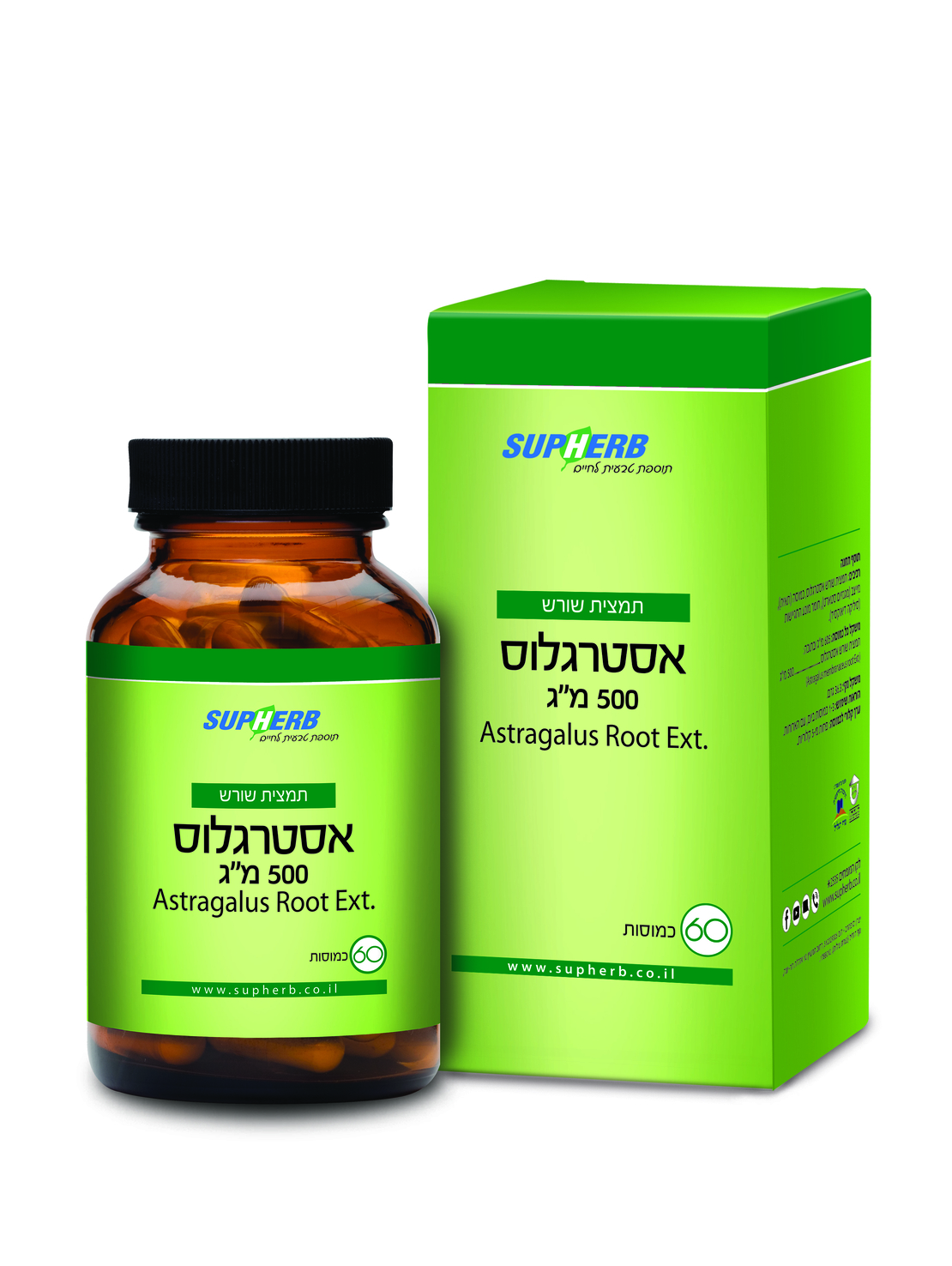 תמצית שורש אסטרגלוס 500מ
