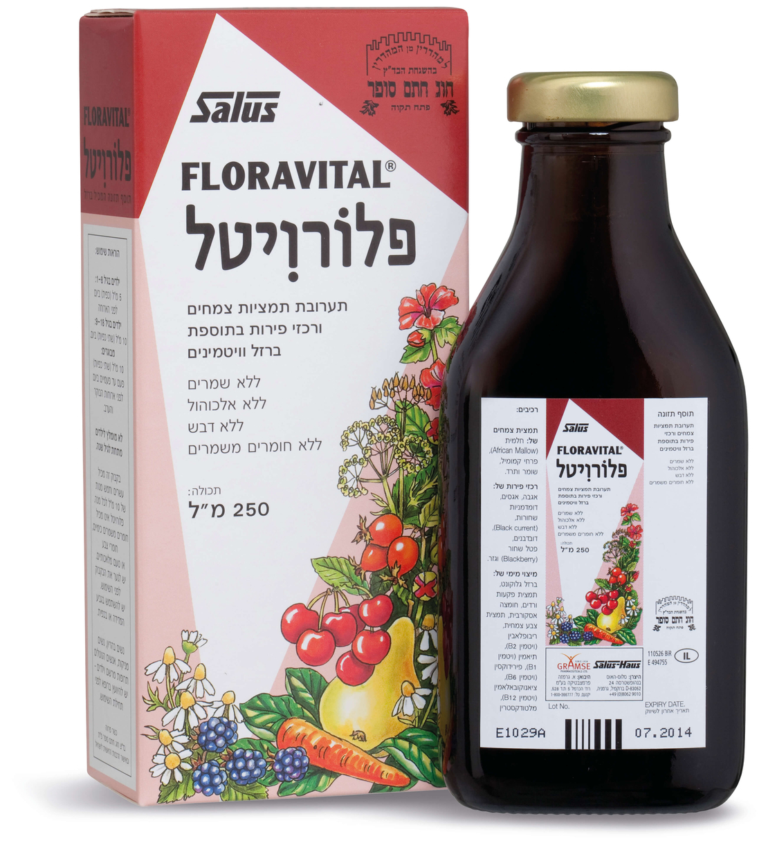 פלורויטל SALUS