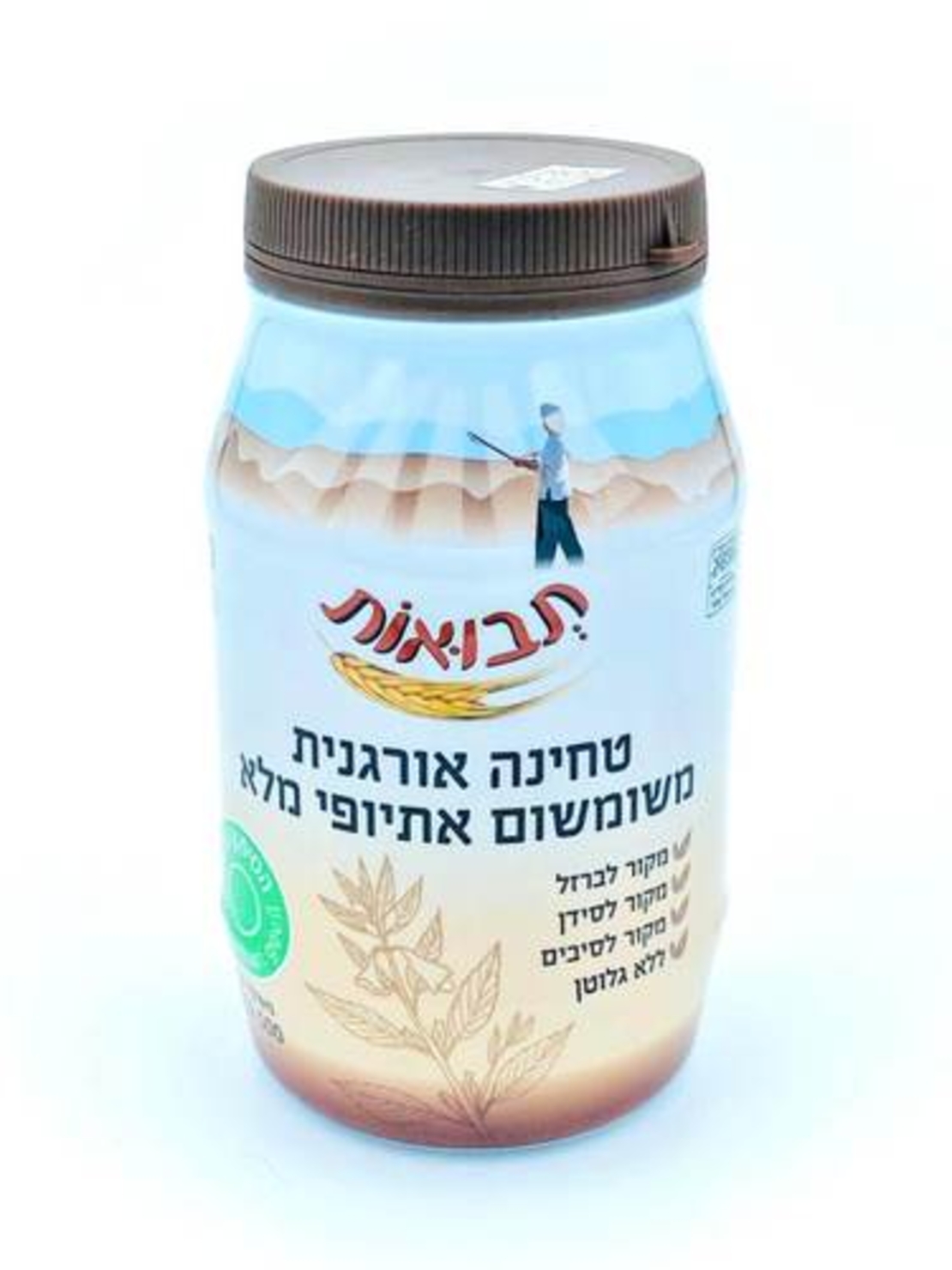 טחינה אורגנית משומשום אתיופי מלא 