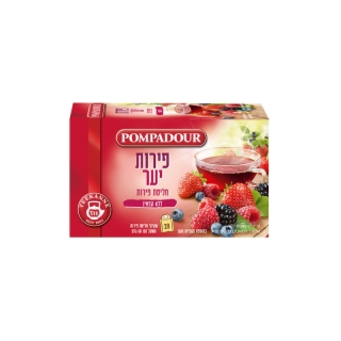 פומפדור חליטת פירות יער