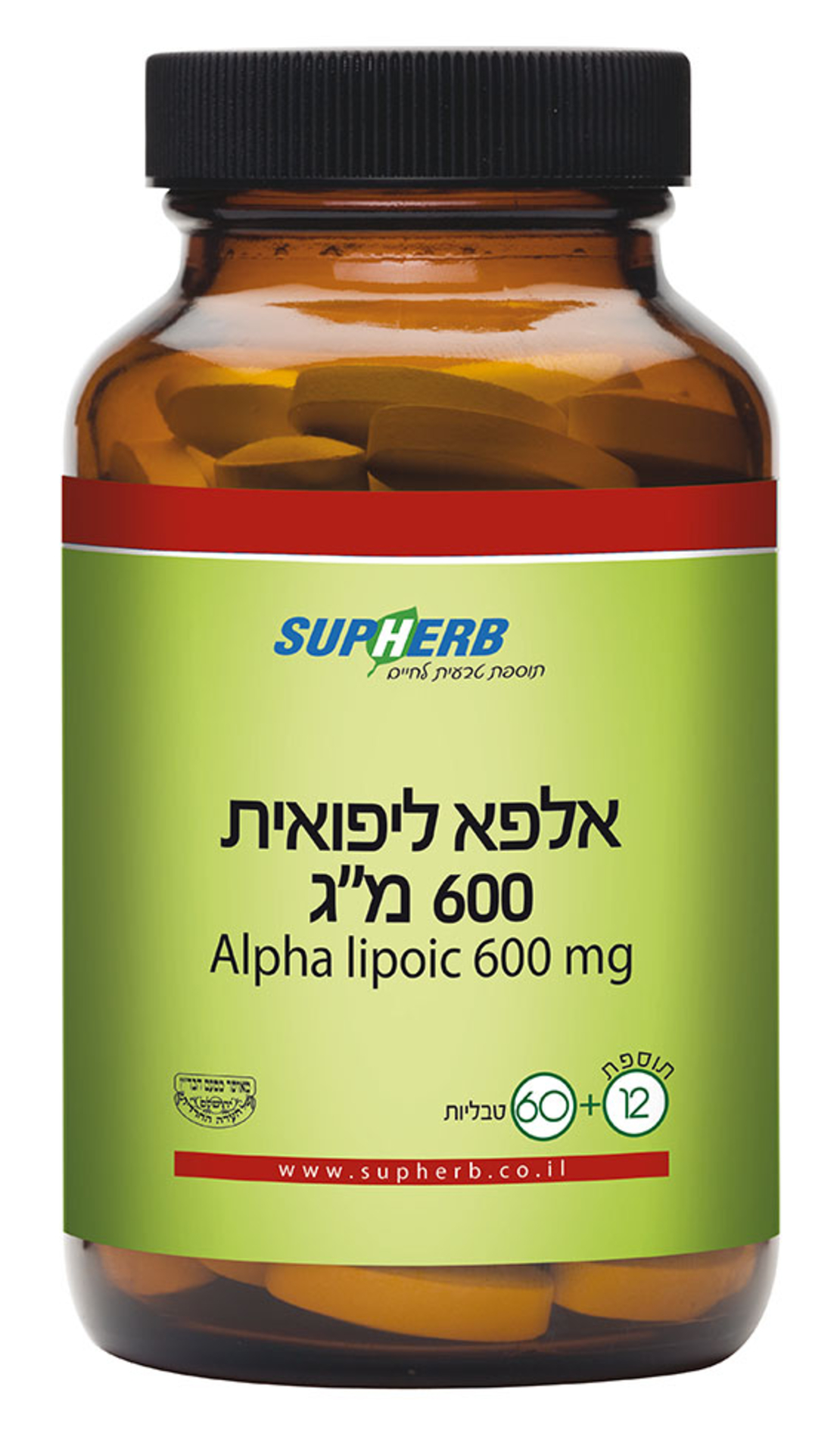 אלפא ליפואית 600 מ