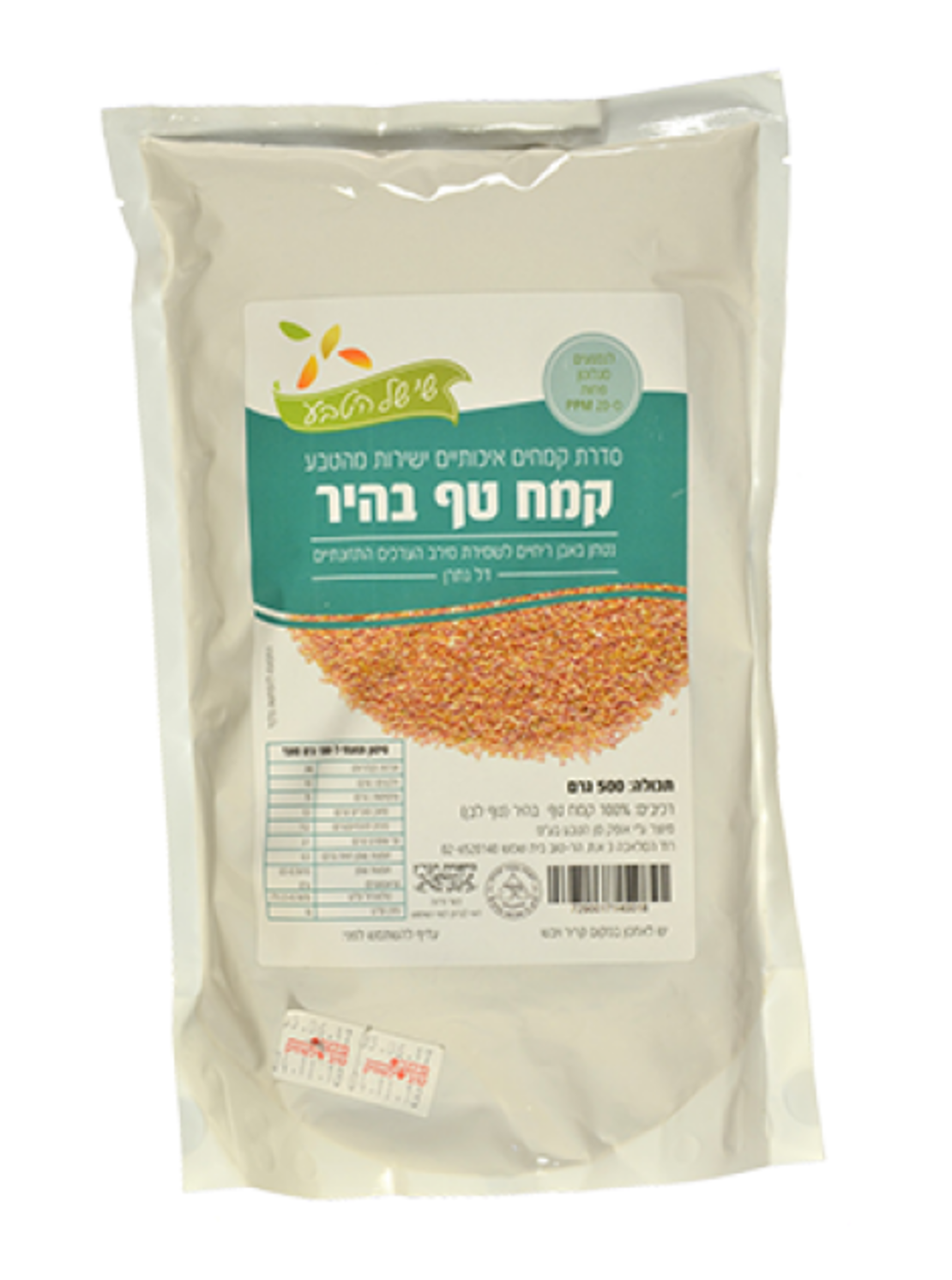 קמח טף בהיר-ללא גלוטן -שי של הטבע