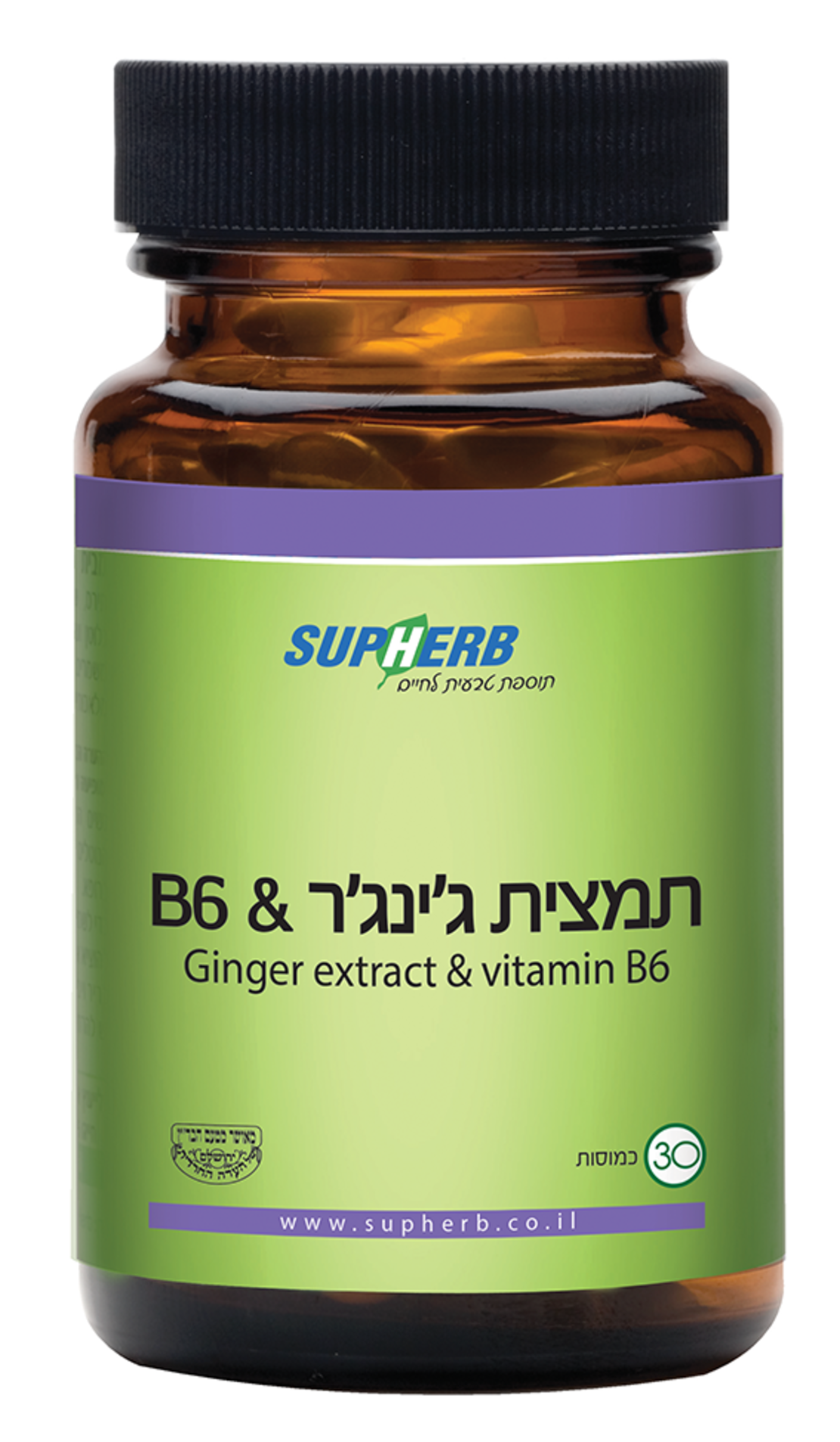 תמצית ג'ינג'ר + B6 בד