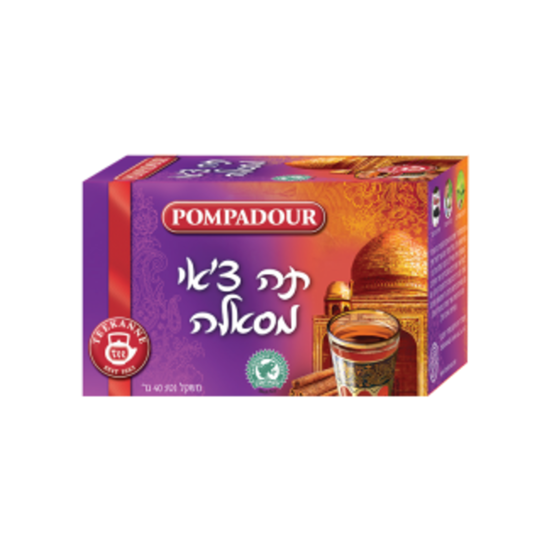 פומפדור תה צ'אי מסאלה