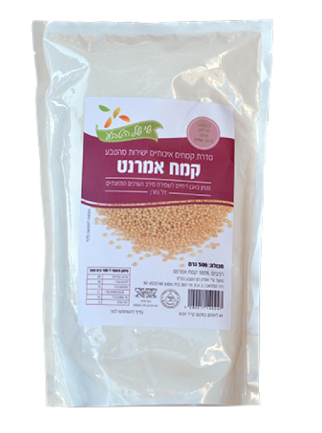 קמח אמרנט ללא גלוטן -500 גרם- שי של הטבע