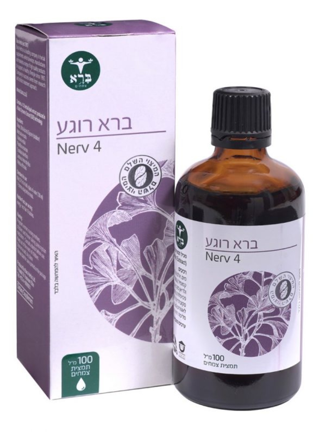 ברא רוגע