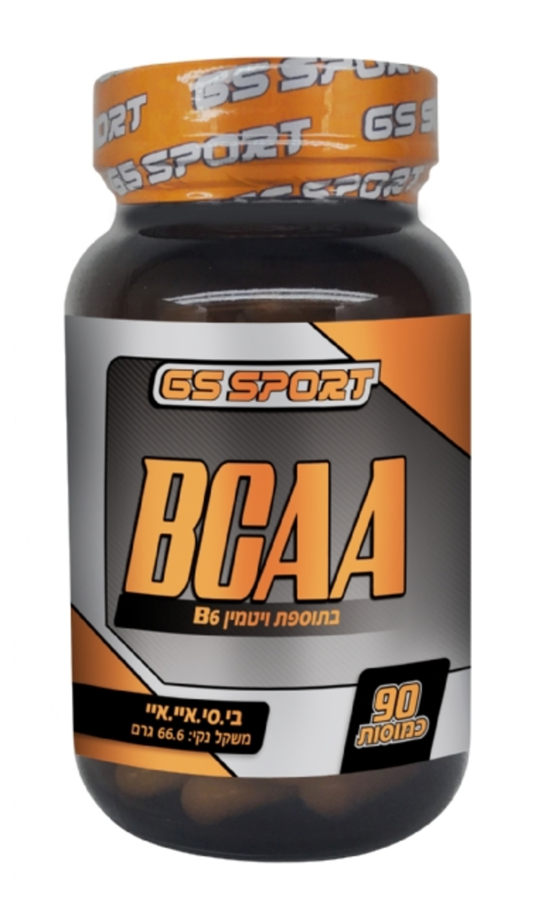 BCAA חומצות אמינו