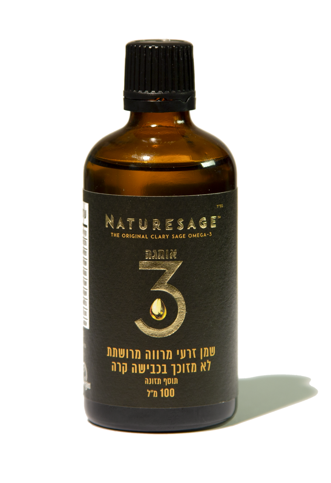 שמן זרעי מרווה מרושתת לא מזוכך בכבישה קרה