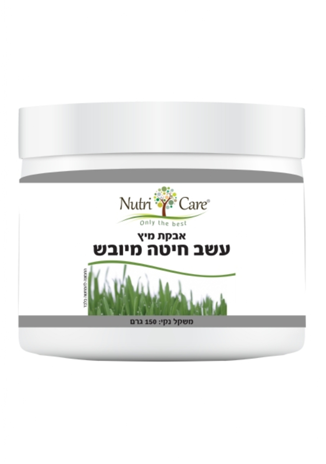 עשב חיטה-אבקה