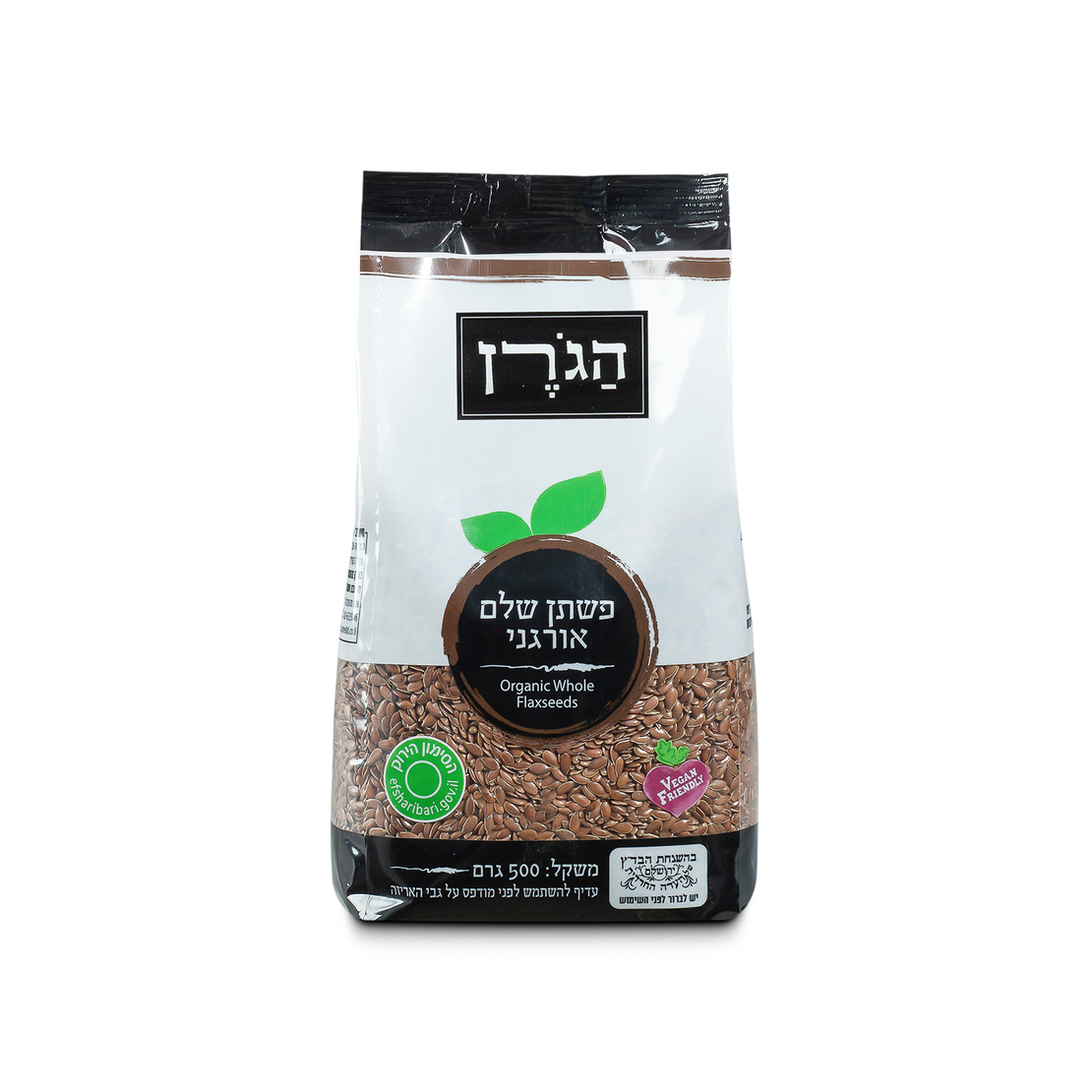 הגרן - פשתן שלם אורגני | בד''ץ ירושלים העדה החרדית