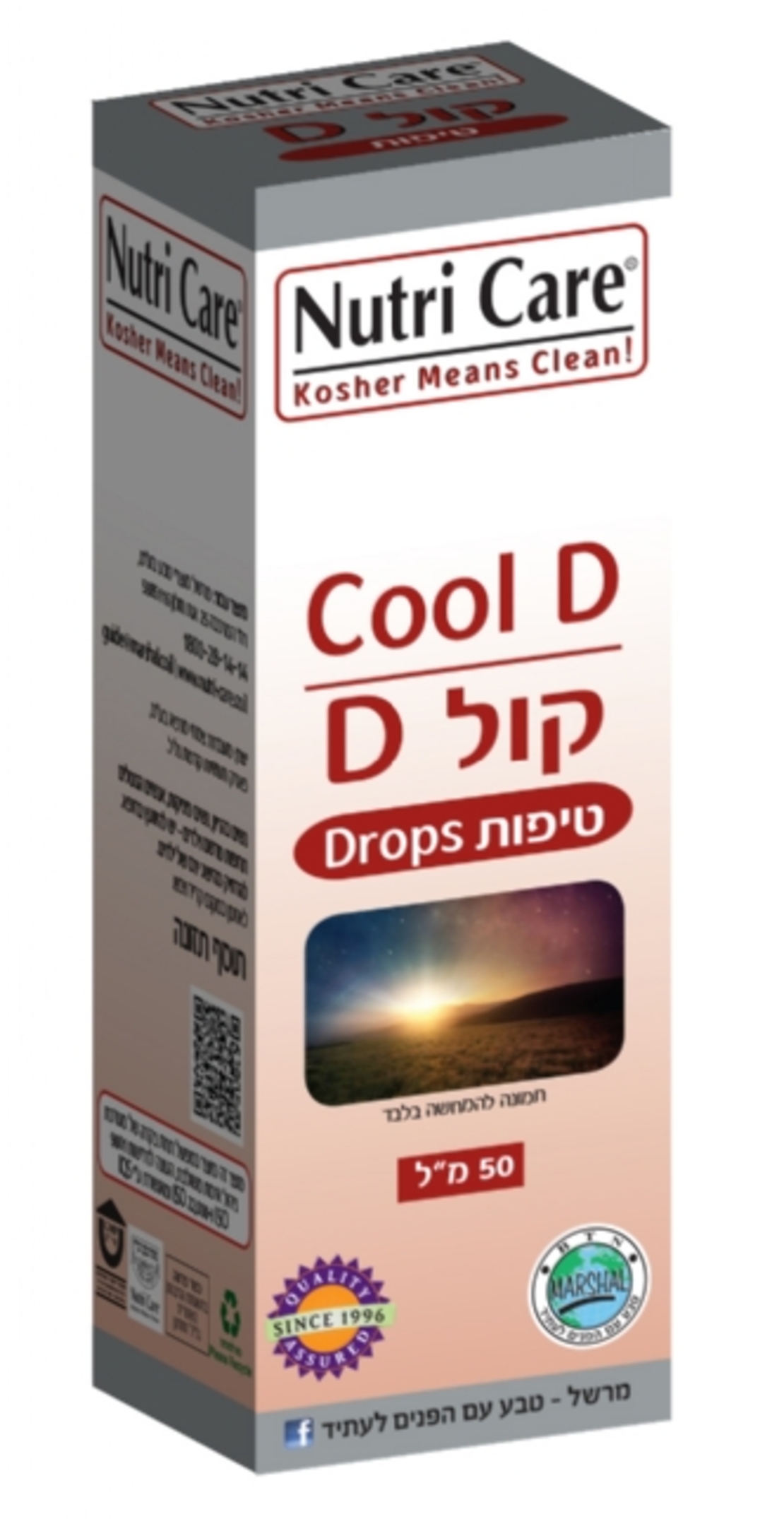 קול D טיפות