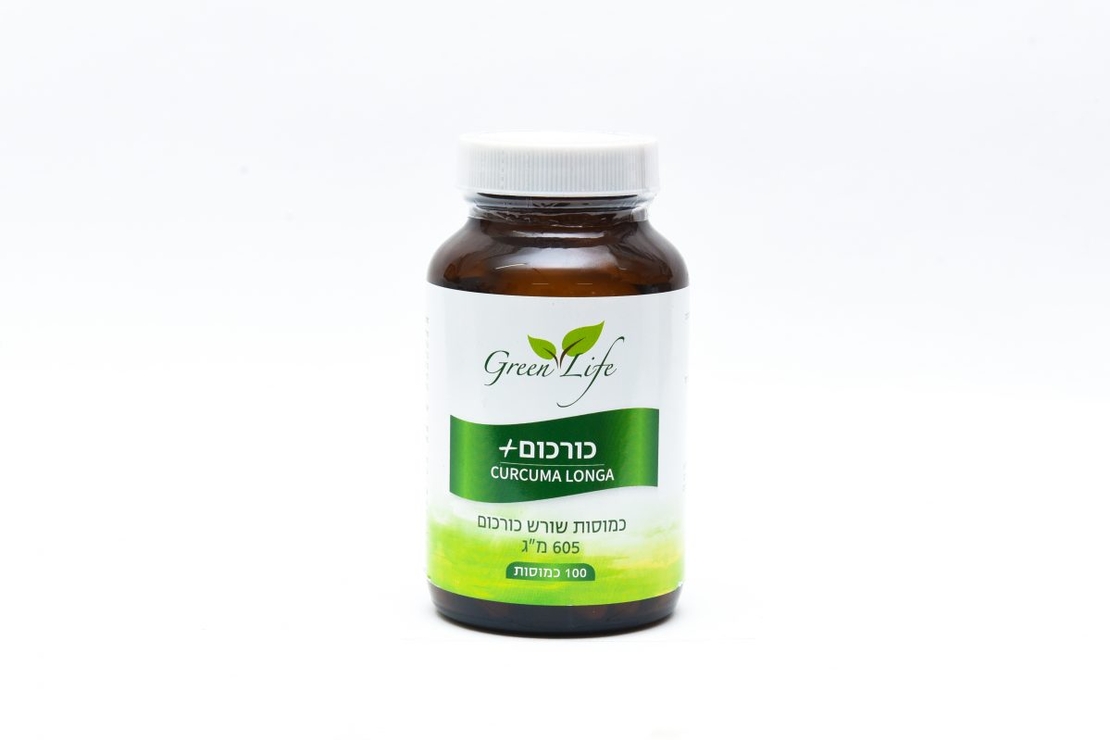 גרין לייף - כורכום + | Green Life - Curcuma Longa +