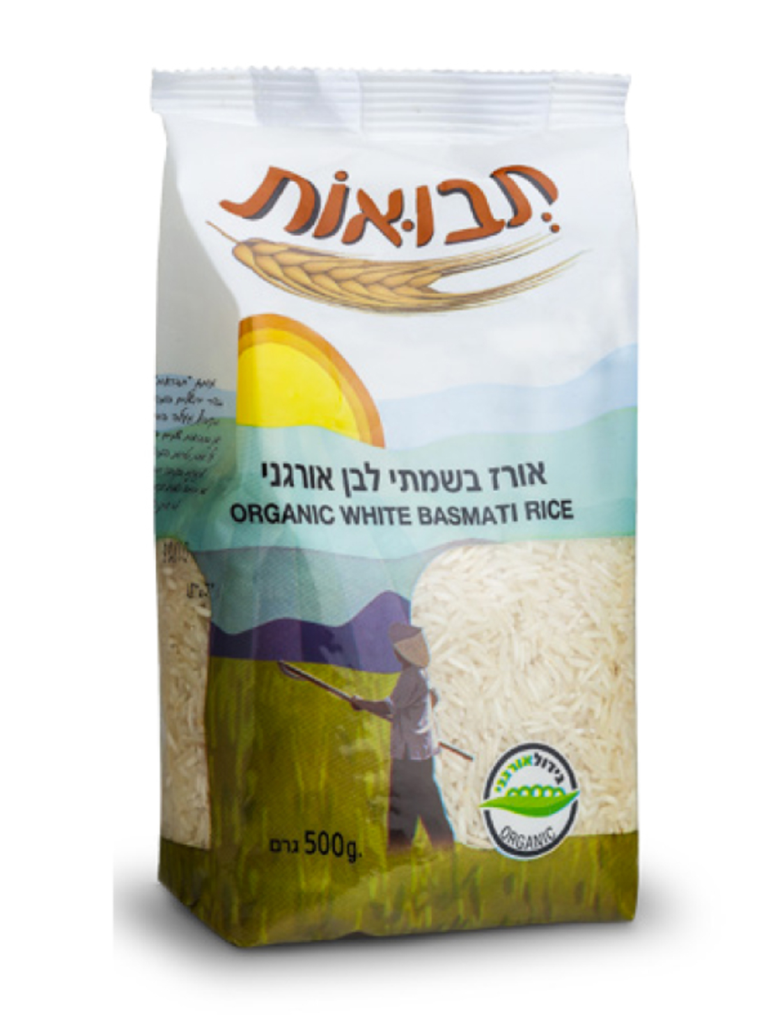 אורז בשמתי לבן אורגני