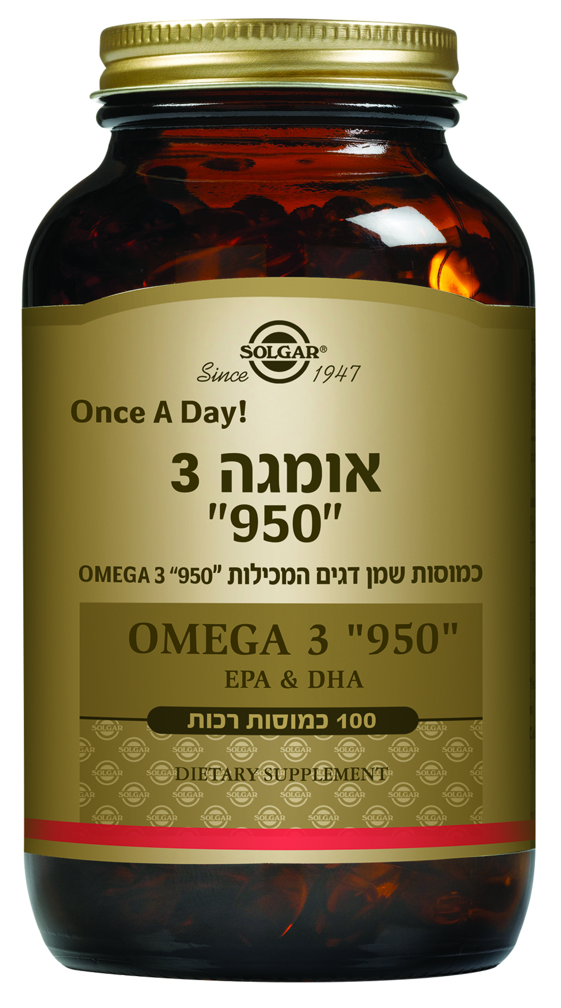 אומגה 3 950 100 כמוסות רכות סולגאר 100 כמוסות