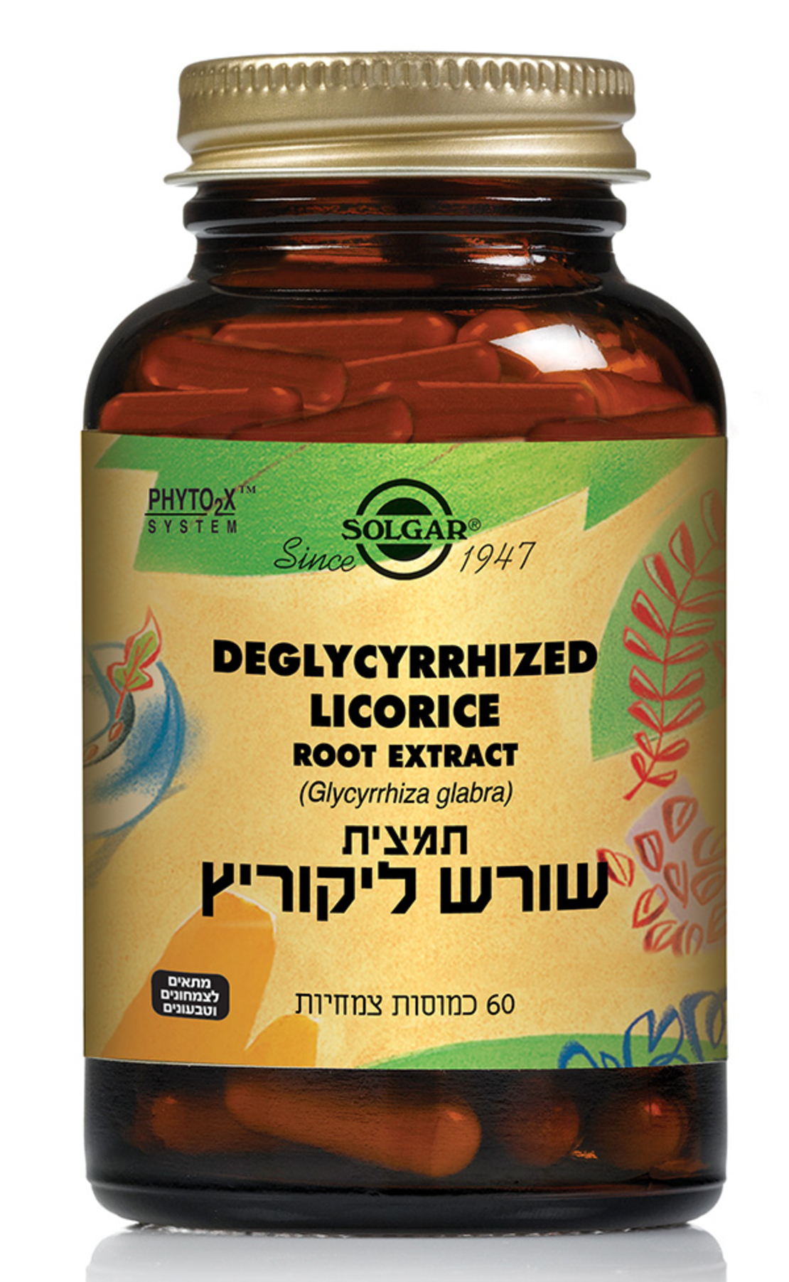 תמצית שורש ליקוריץ 60 כמוסות