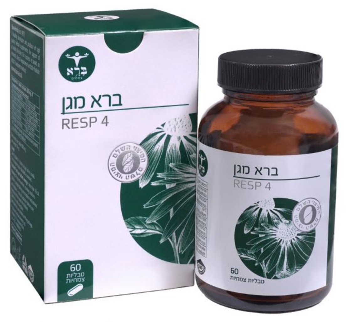 ברא מגן (טבליות)