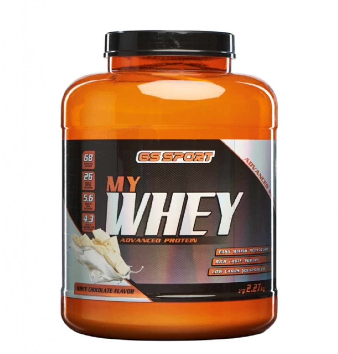 MY WHEY שוקולד לבן