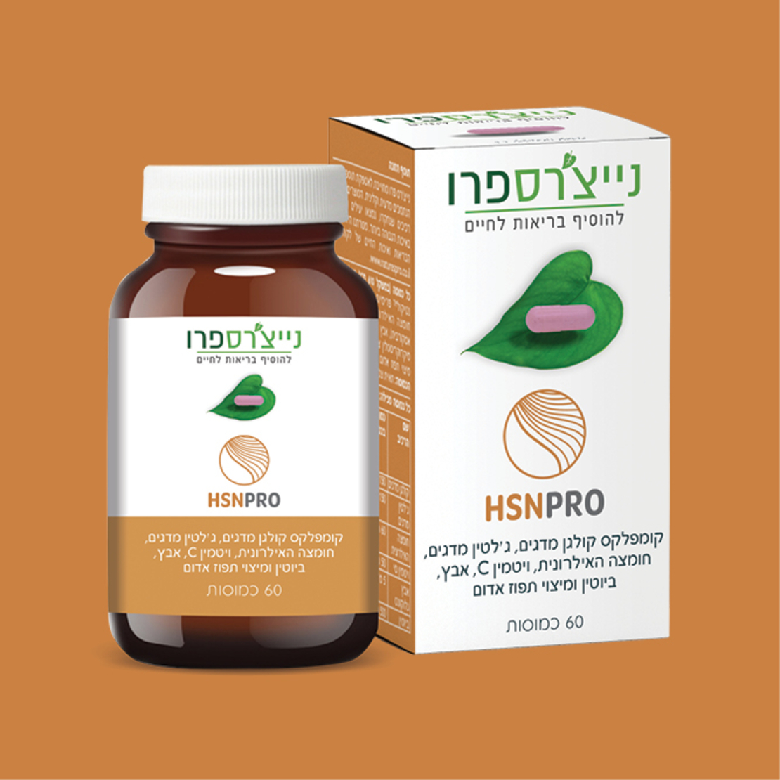 HSNPRO  נייצ'רספרו