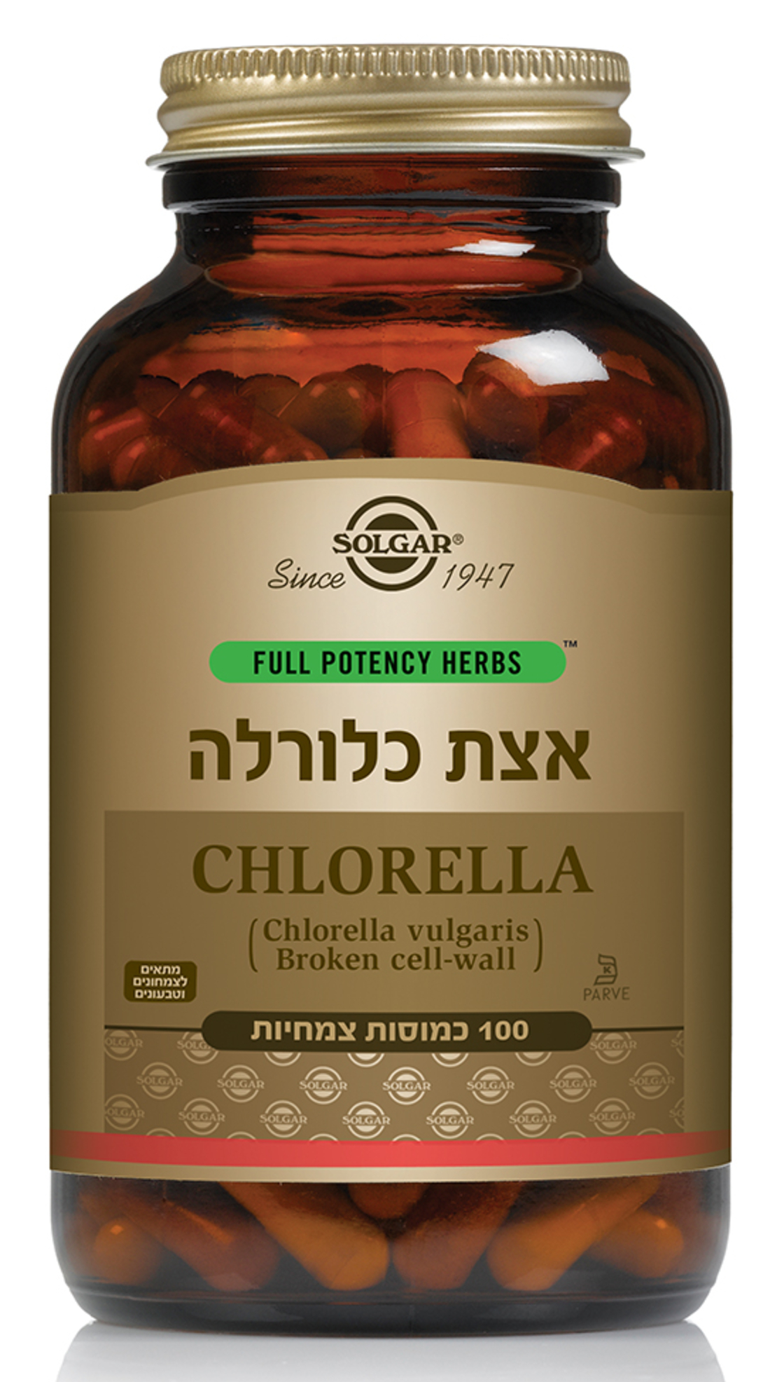 אצת כלורלה 100 כמוסות