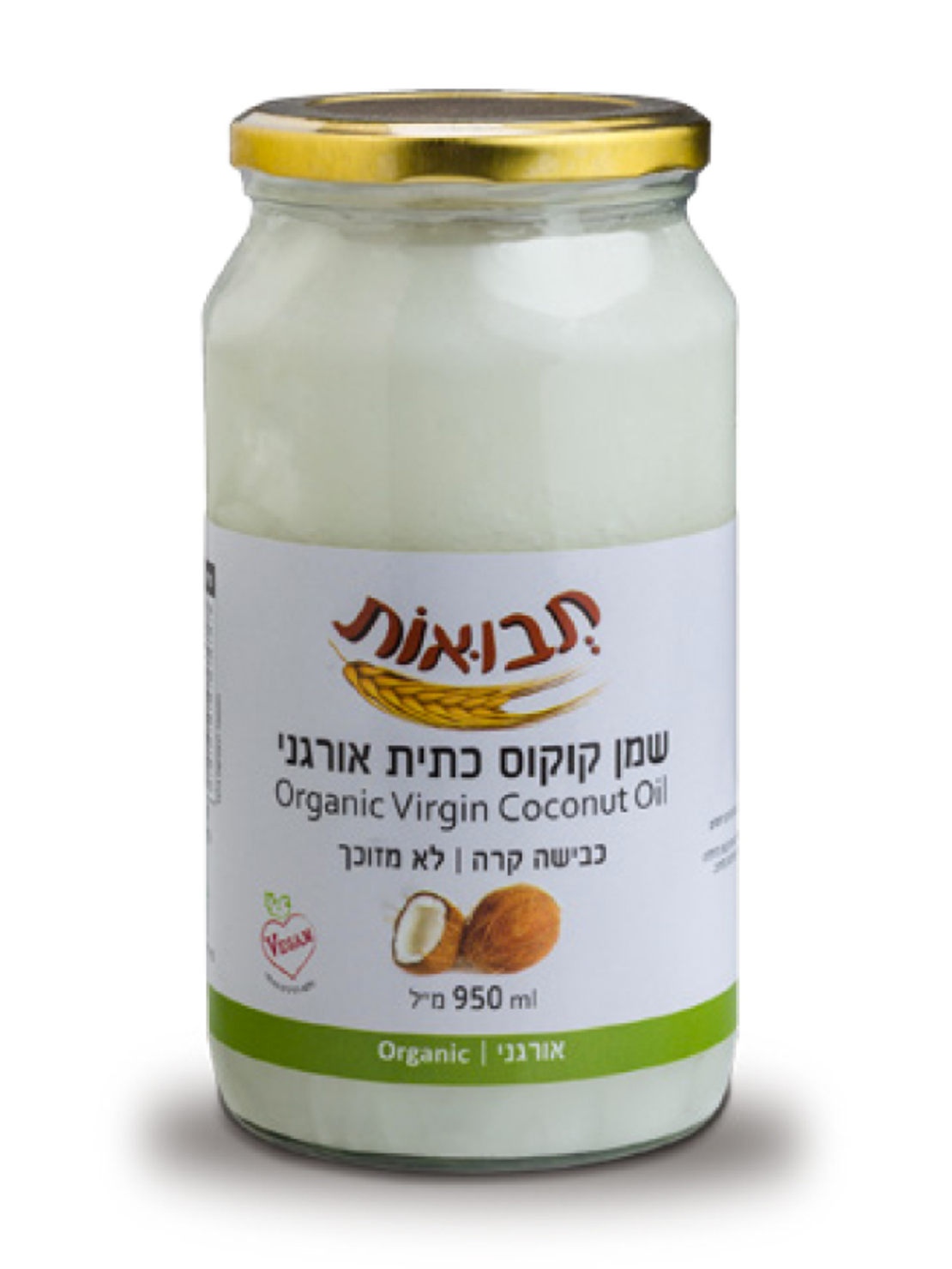 שמן קוקוס אורגני