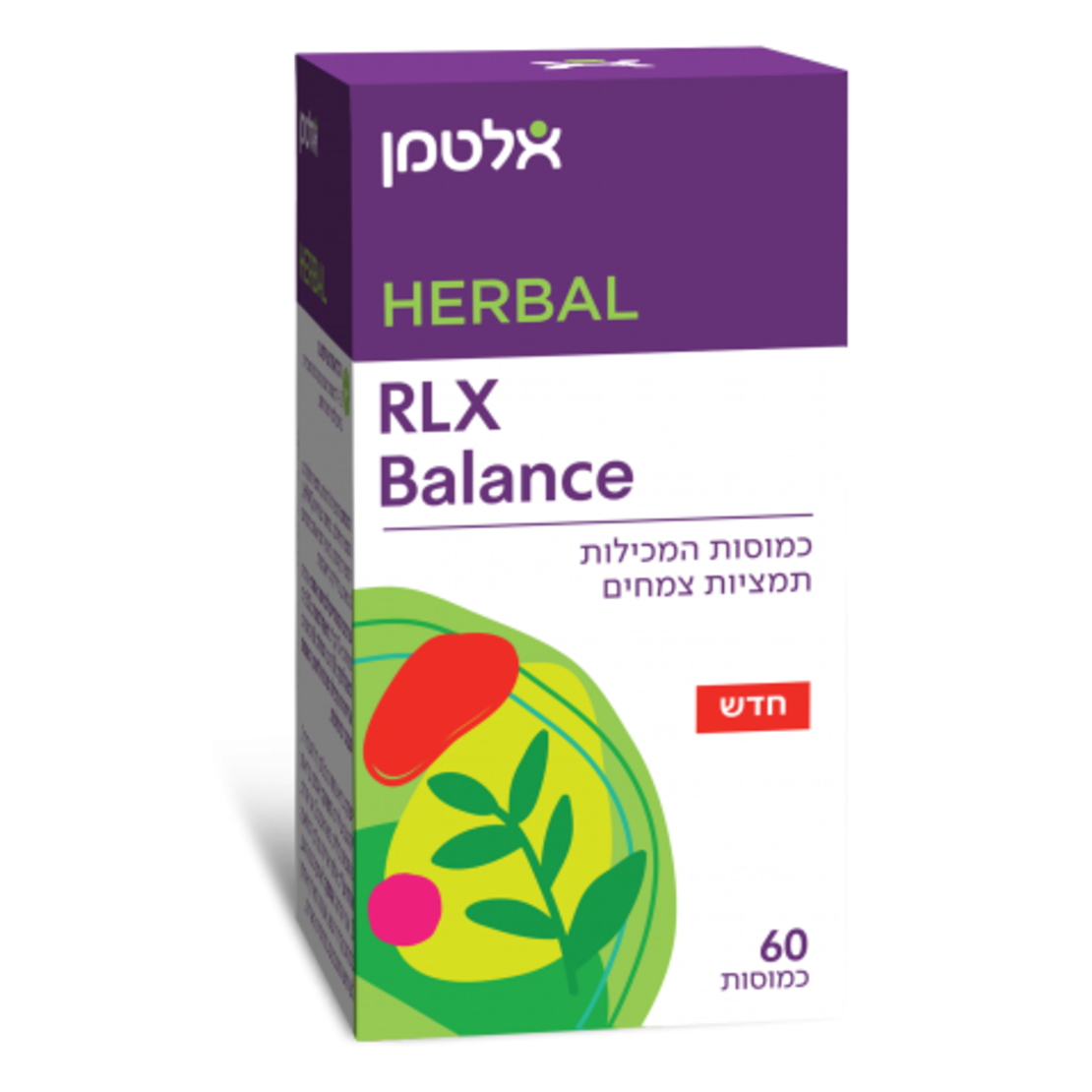 RLX Balance | רילקס באלנס | אלטמן