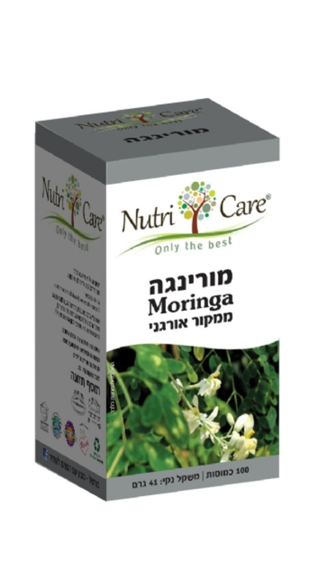מורינגה כמוסות