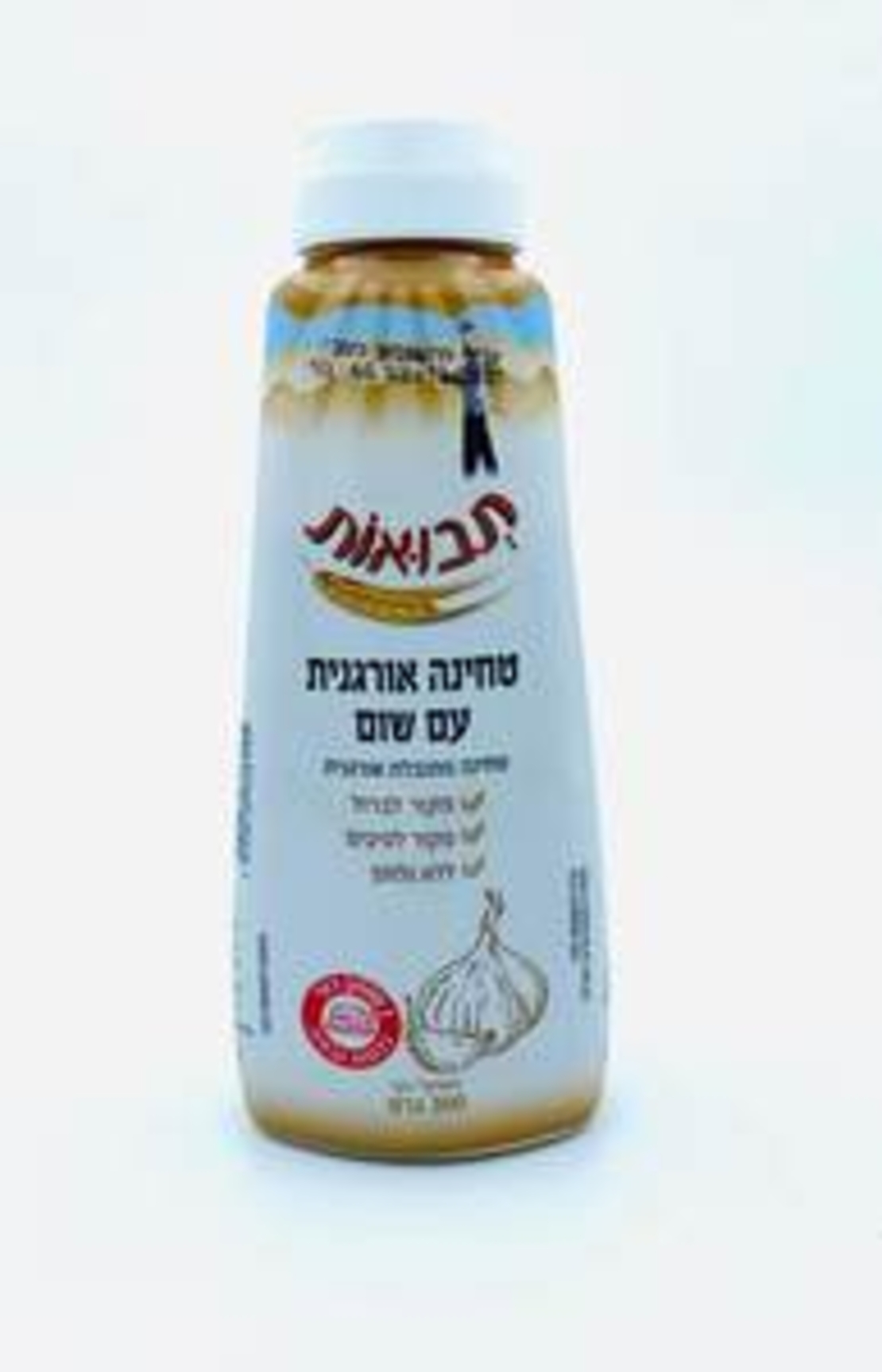 טחינה אורגנית עם שום