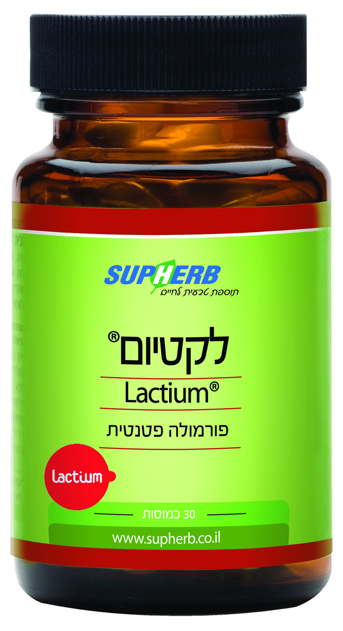 לקטיום 150 מ