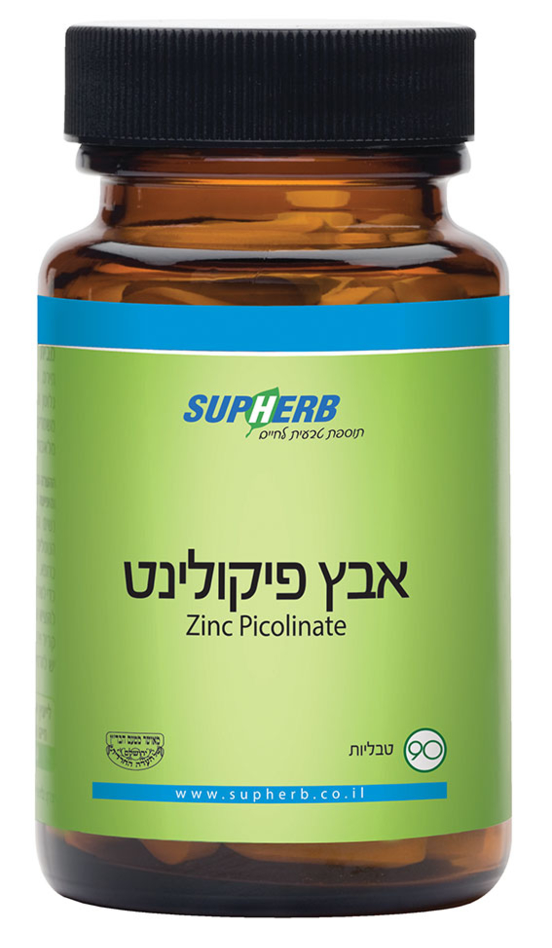 אבץ פיקולינט 90 טבליות בד
