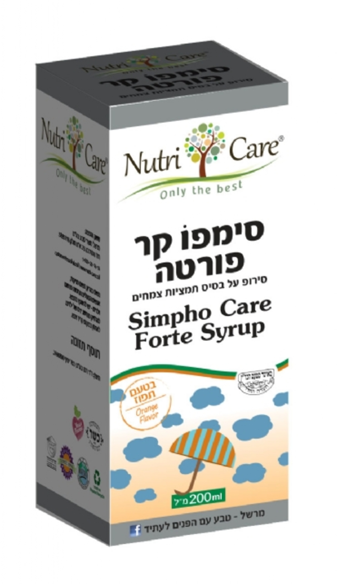 סימפו קר פורטה- סירופ