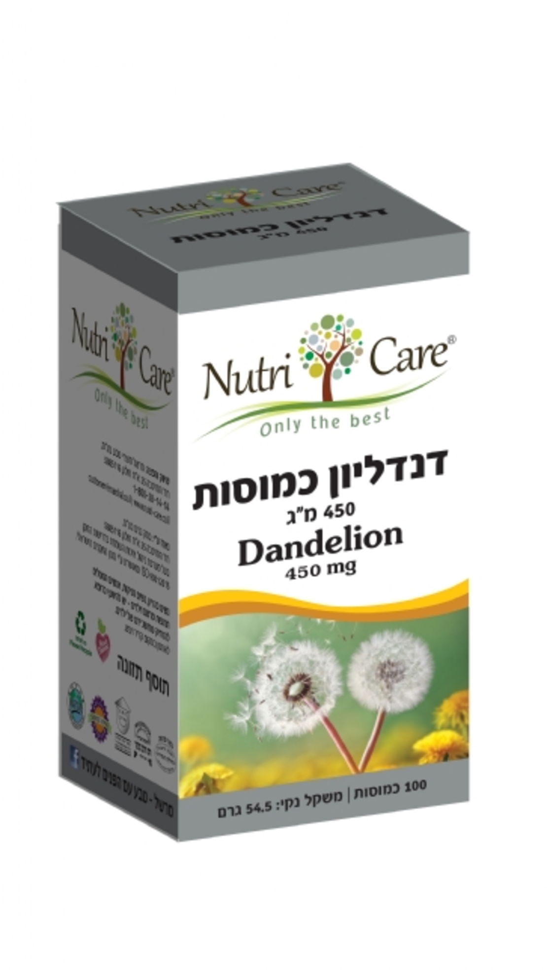 דנדליון כמוסות 450 מ
