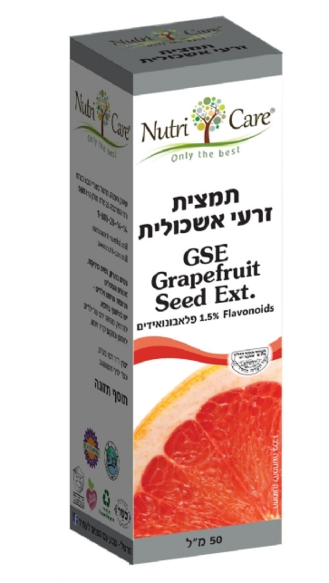 זרעי אשכוליות -תמצית