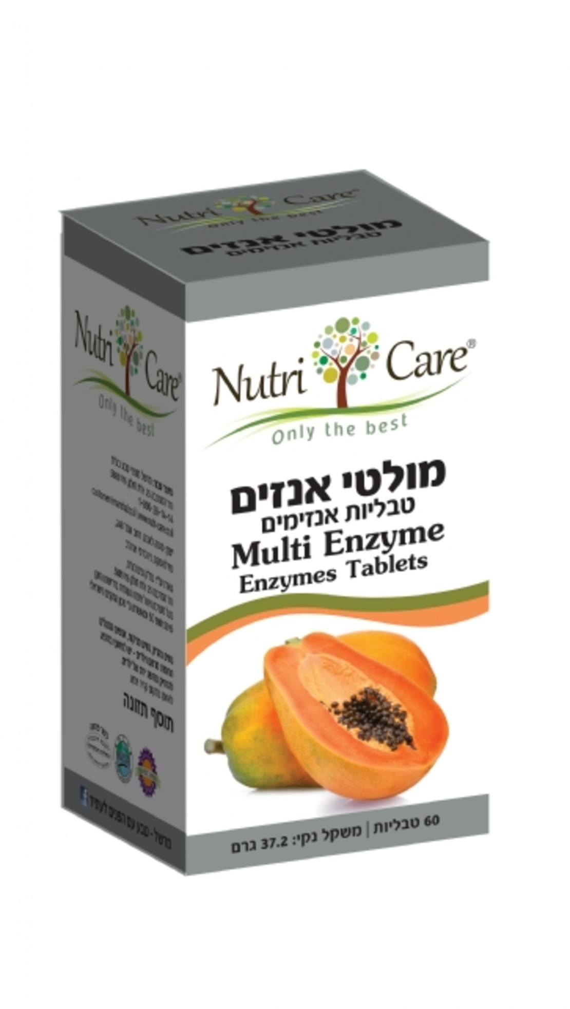 מולטי אנזים